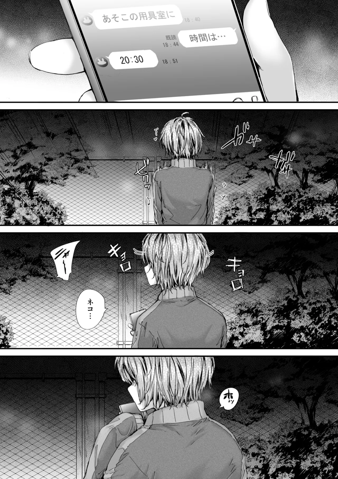 หน้า 131