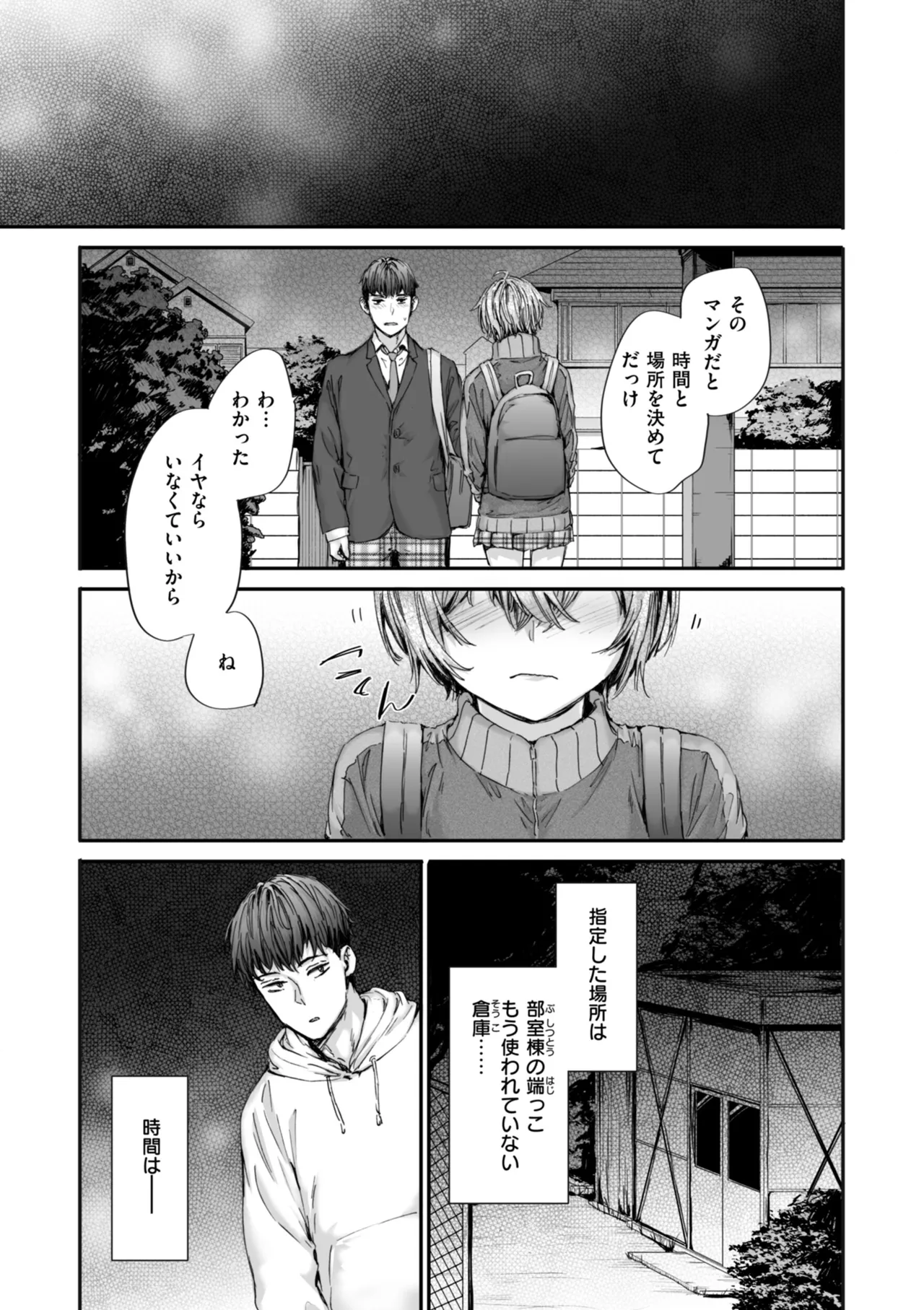 หน้า 141