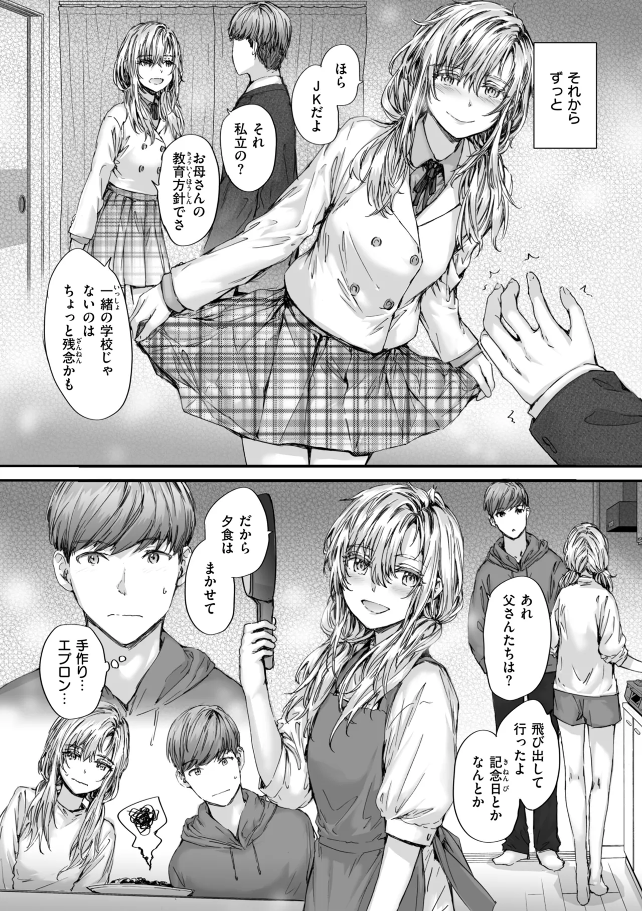 หน้า 162