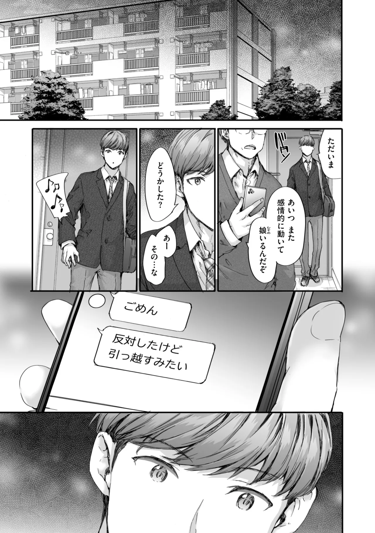 หน้า 165