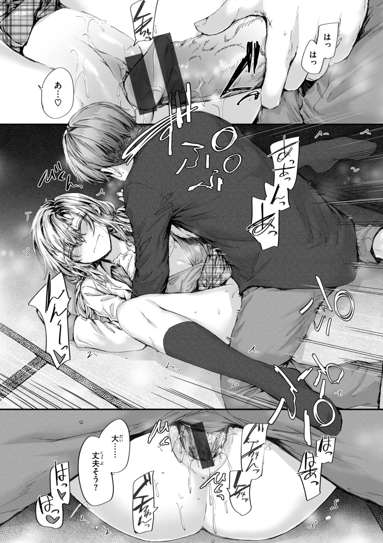 หน้า 174