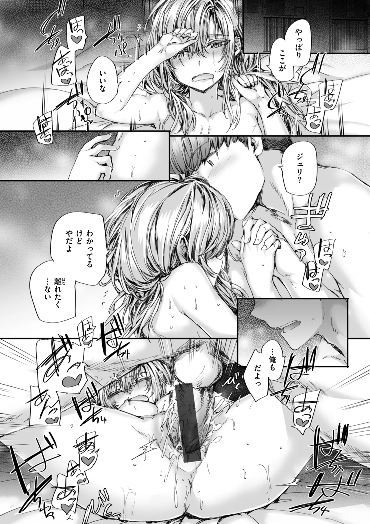 หน้า 181