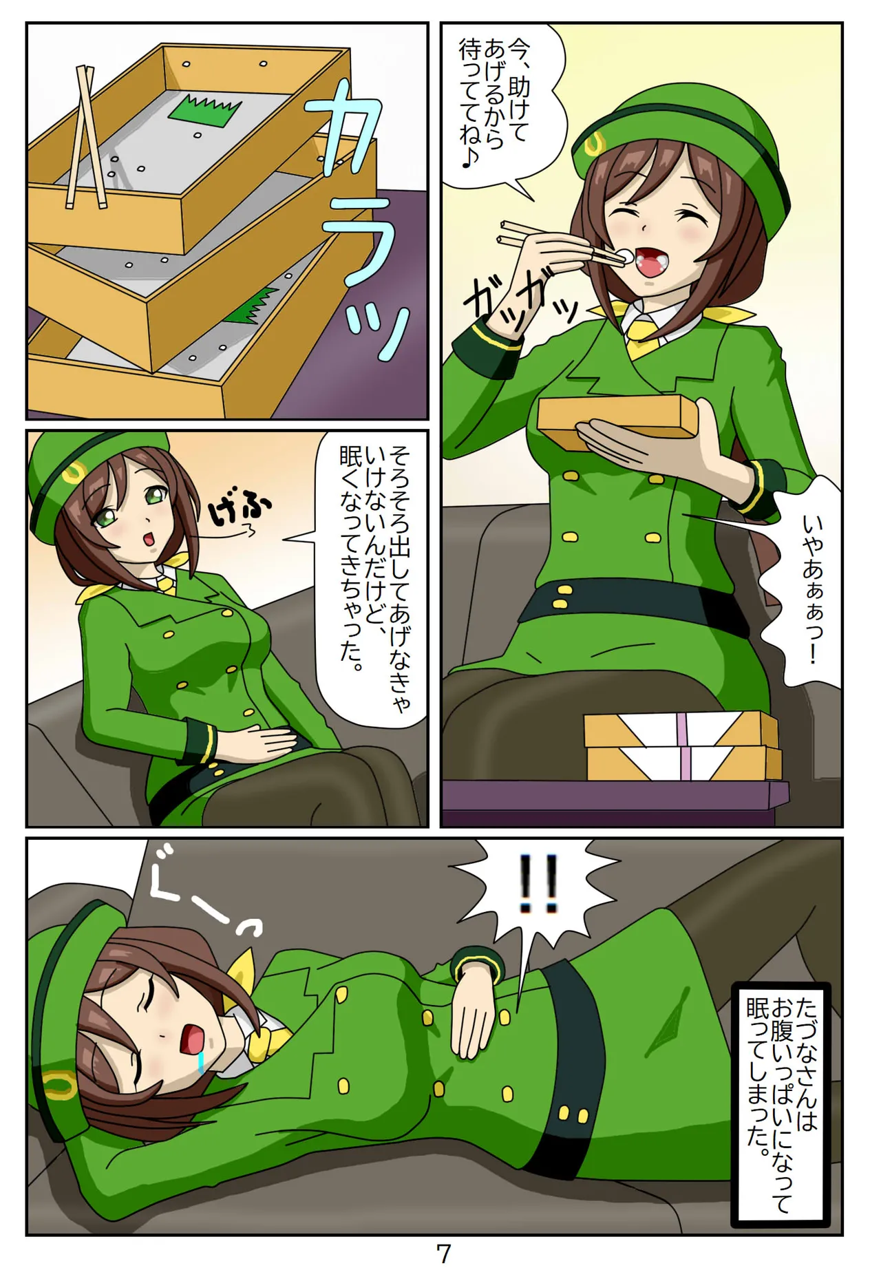 หน้า 8