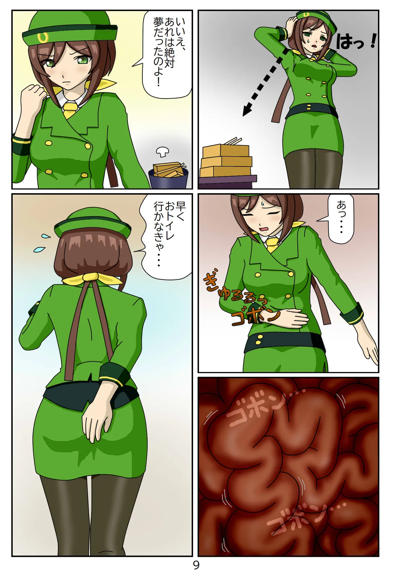 หน้า 10