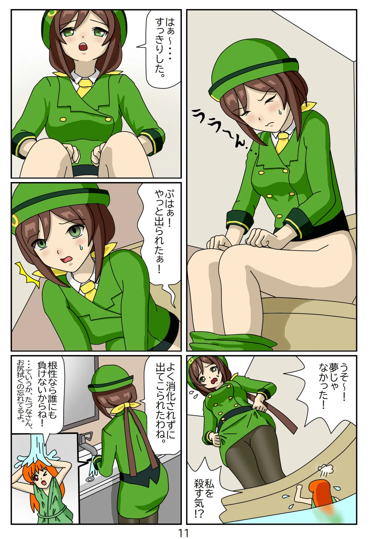 หน้า 11