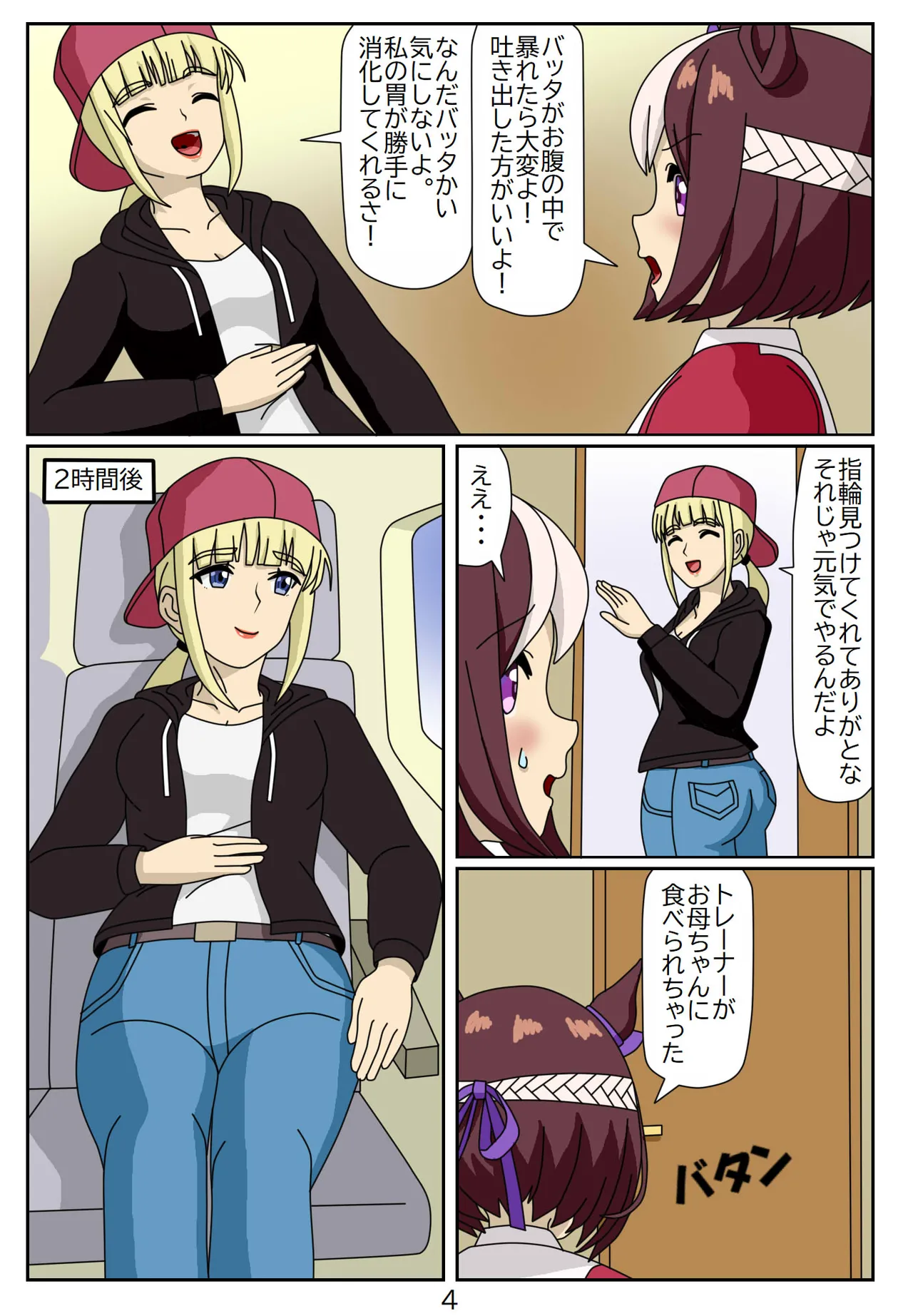 หน้า 65