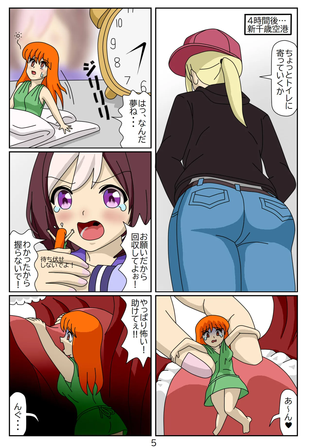 หน้า 66