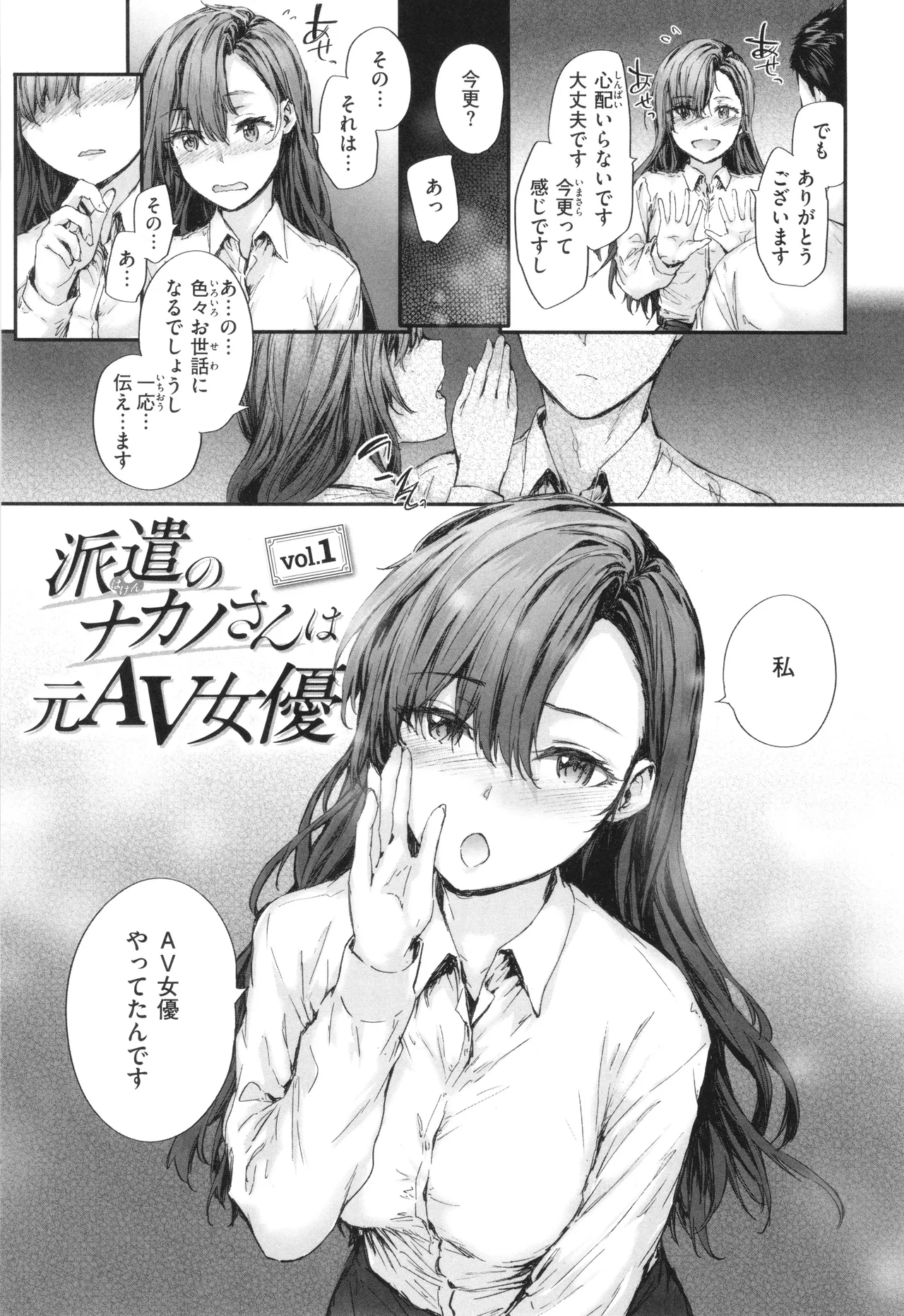 หน้า 8