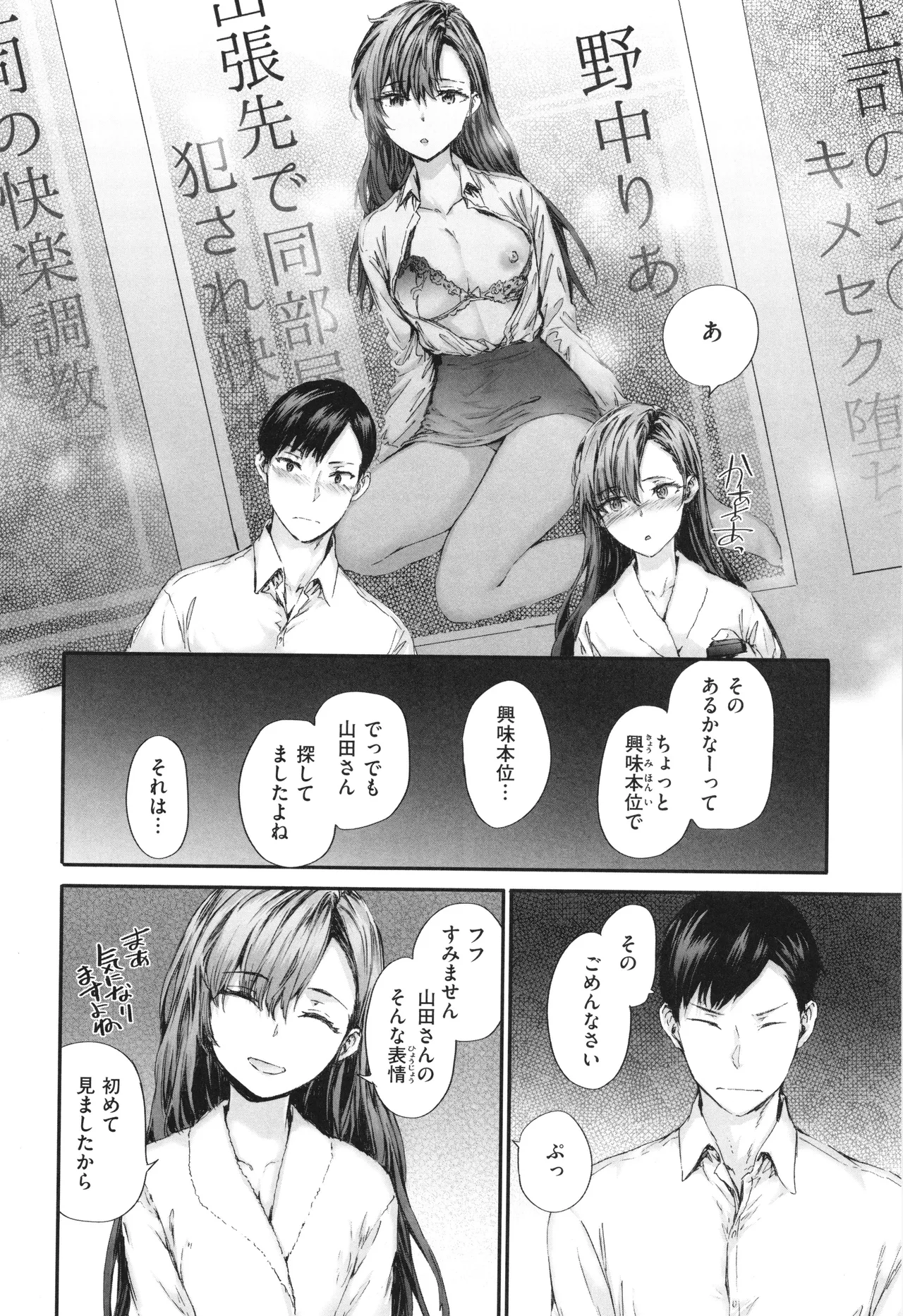 หน้า 15