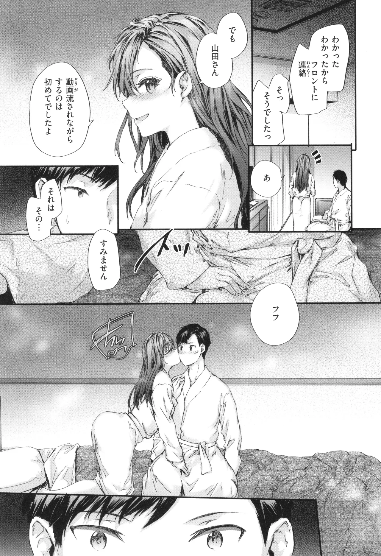 หน้า 28