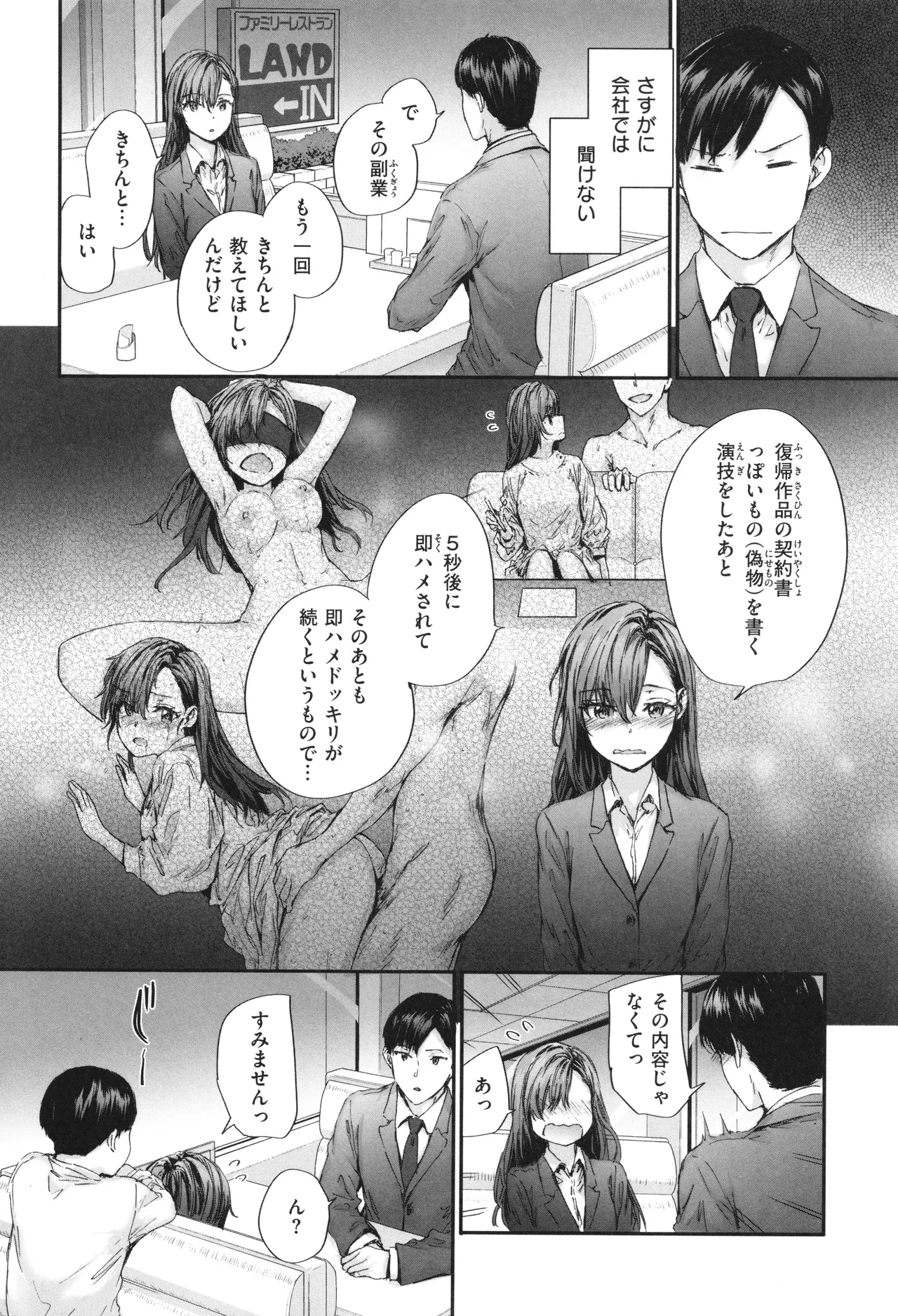 หน้า 33
