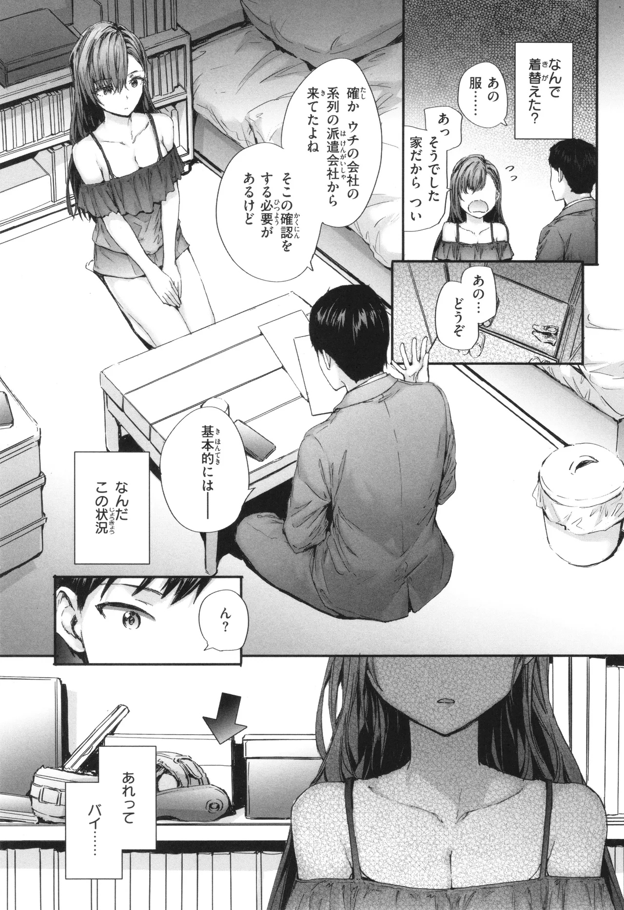 หน้า 36