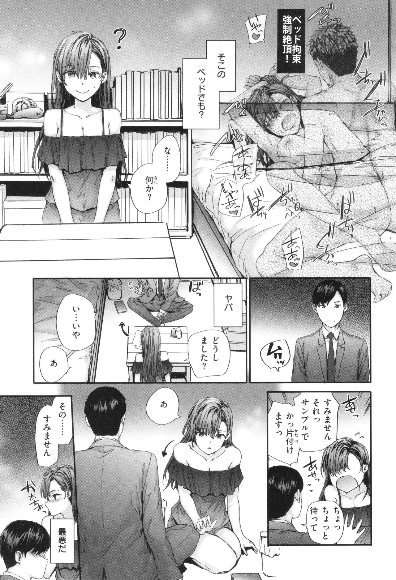 หน้า 38