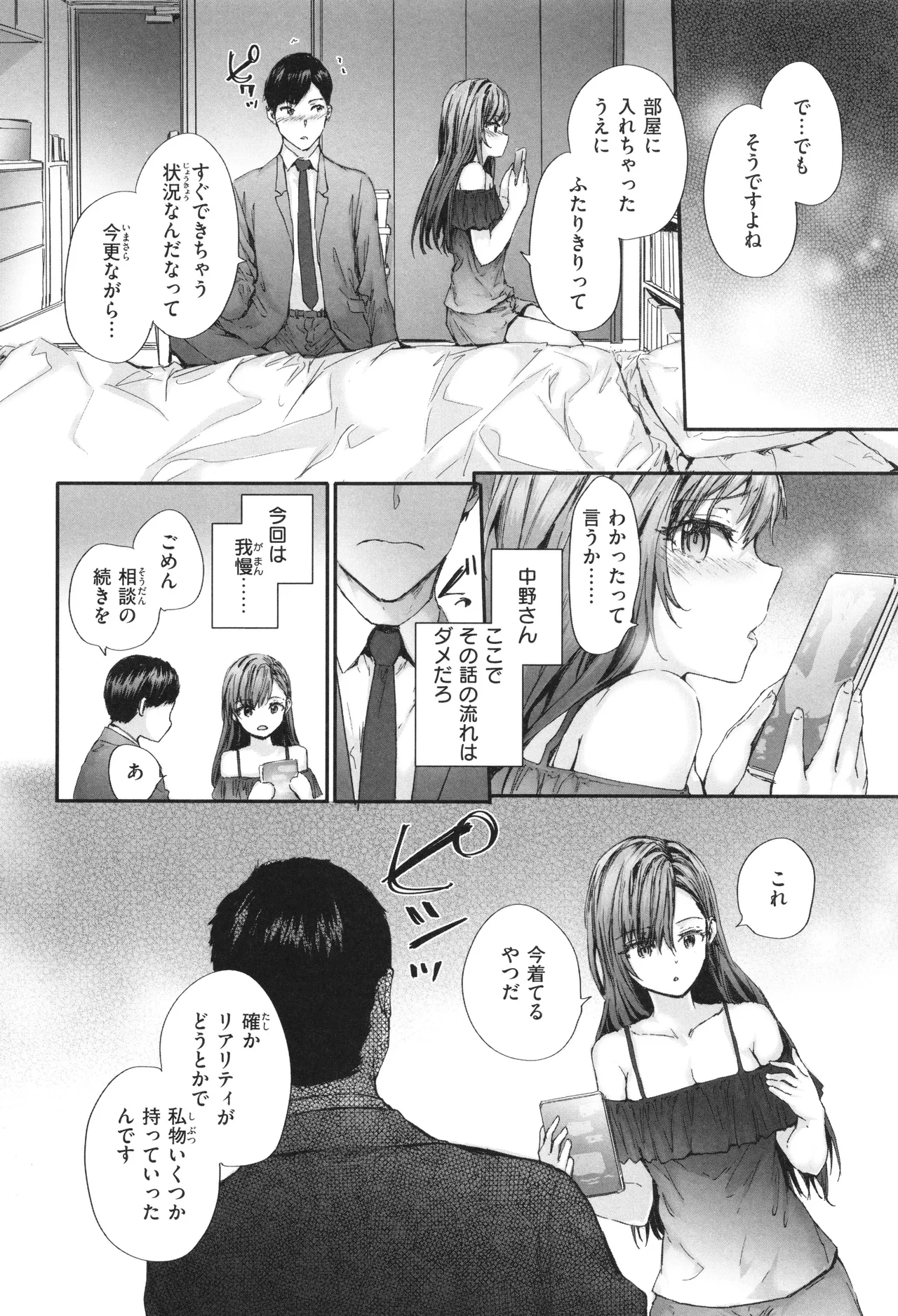 หน้า 39