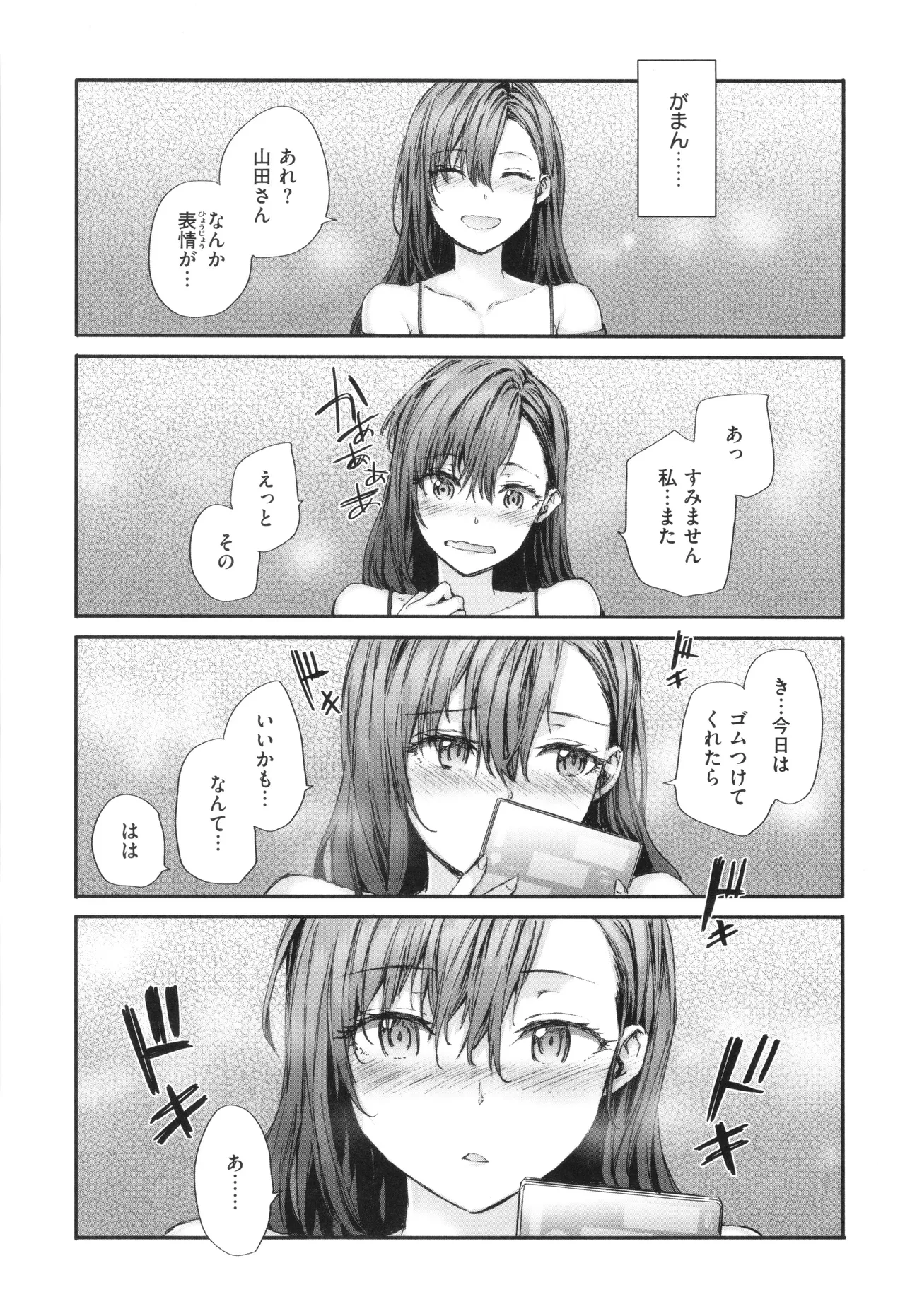 หน้า 40