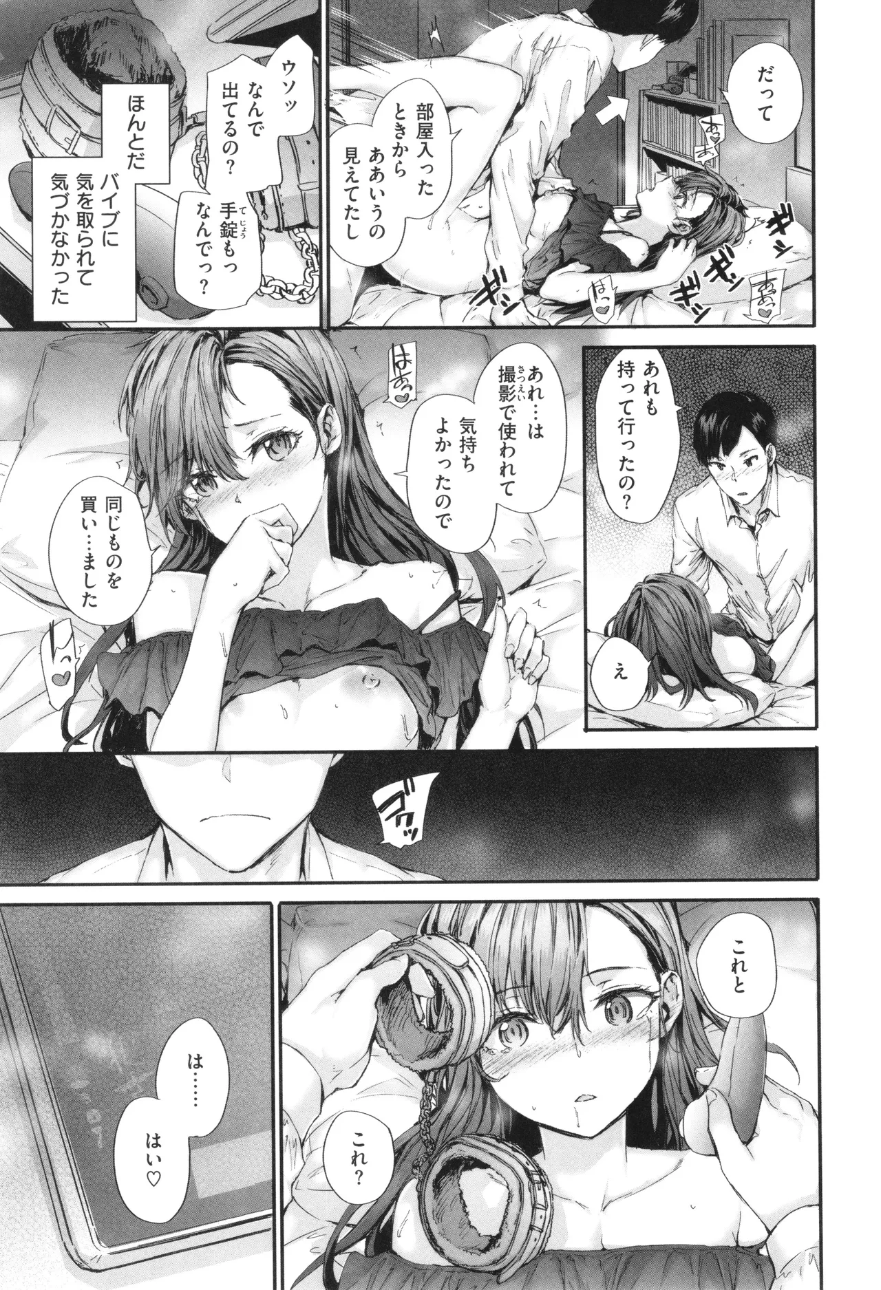 หน้า 42
