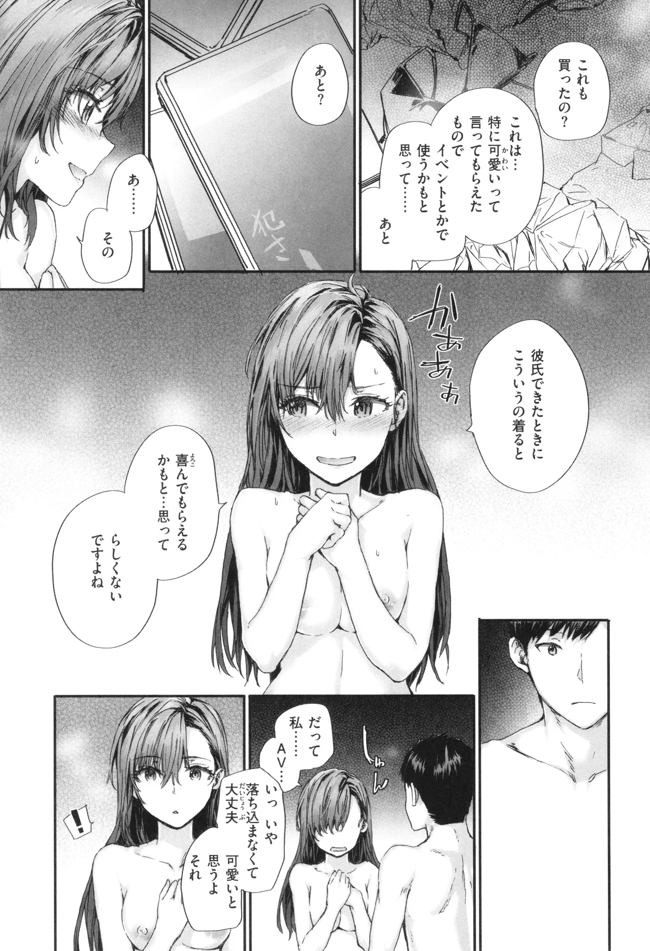 หน้า 50