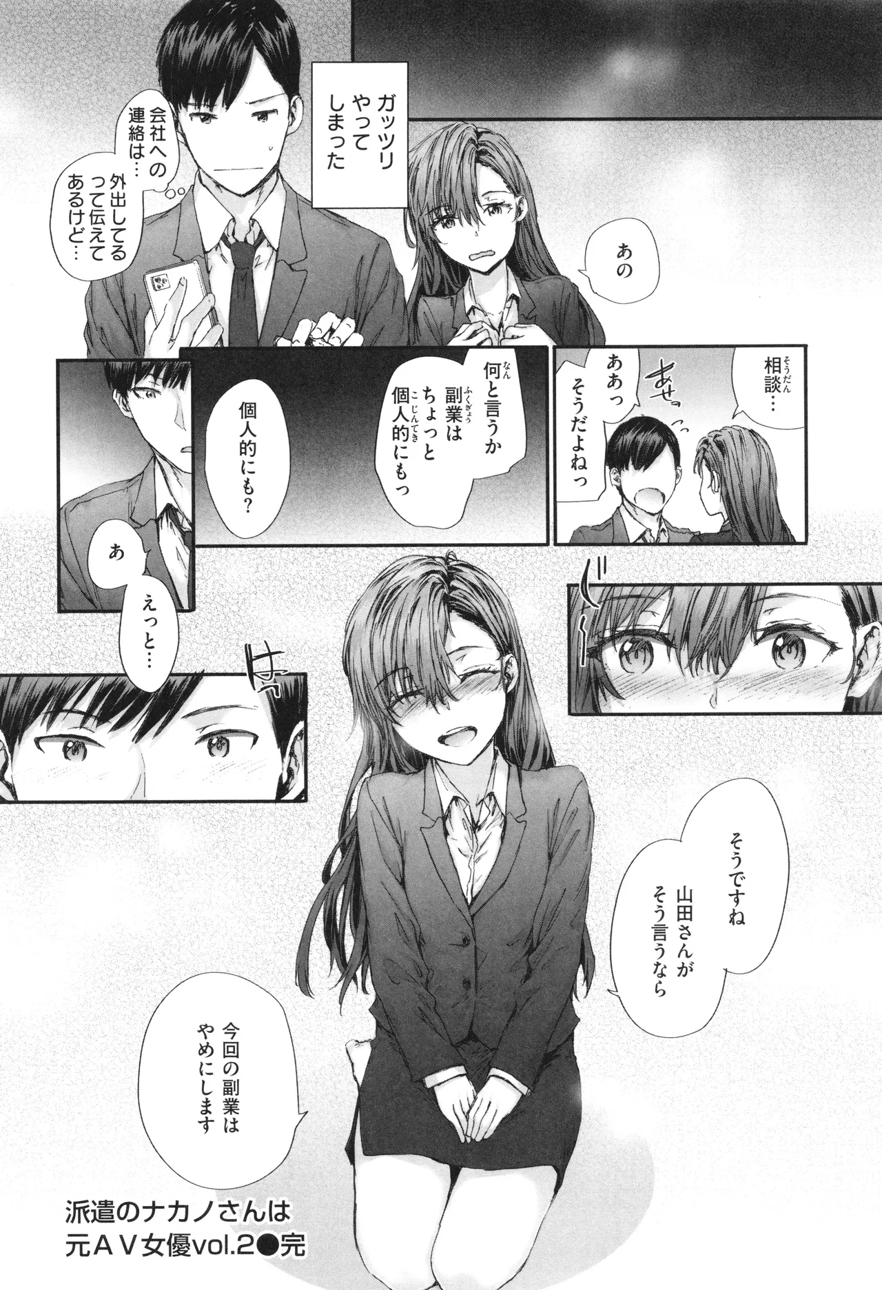 หน้า 53