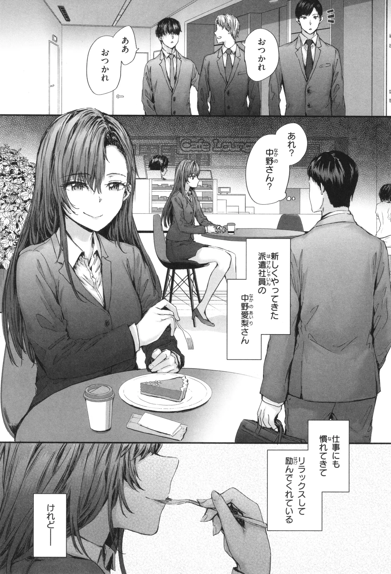 หน้า 54
