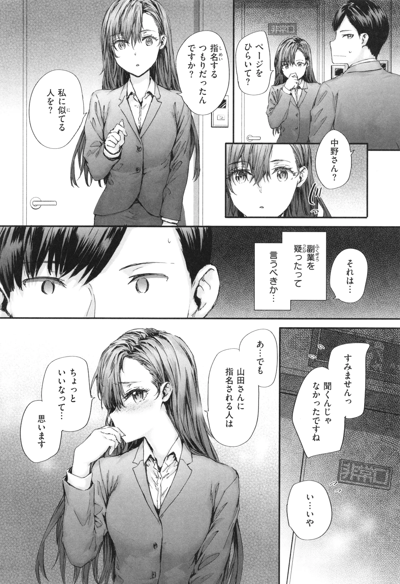 หน้า 61