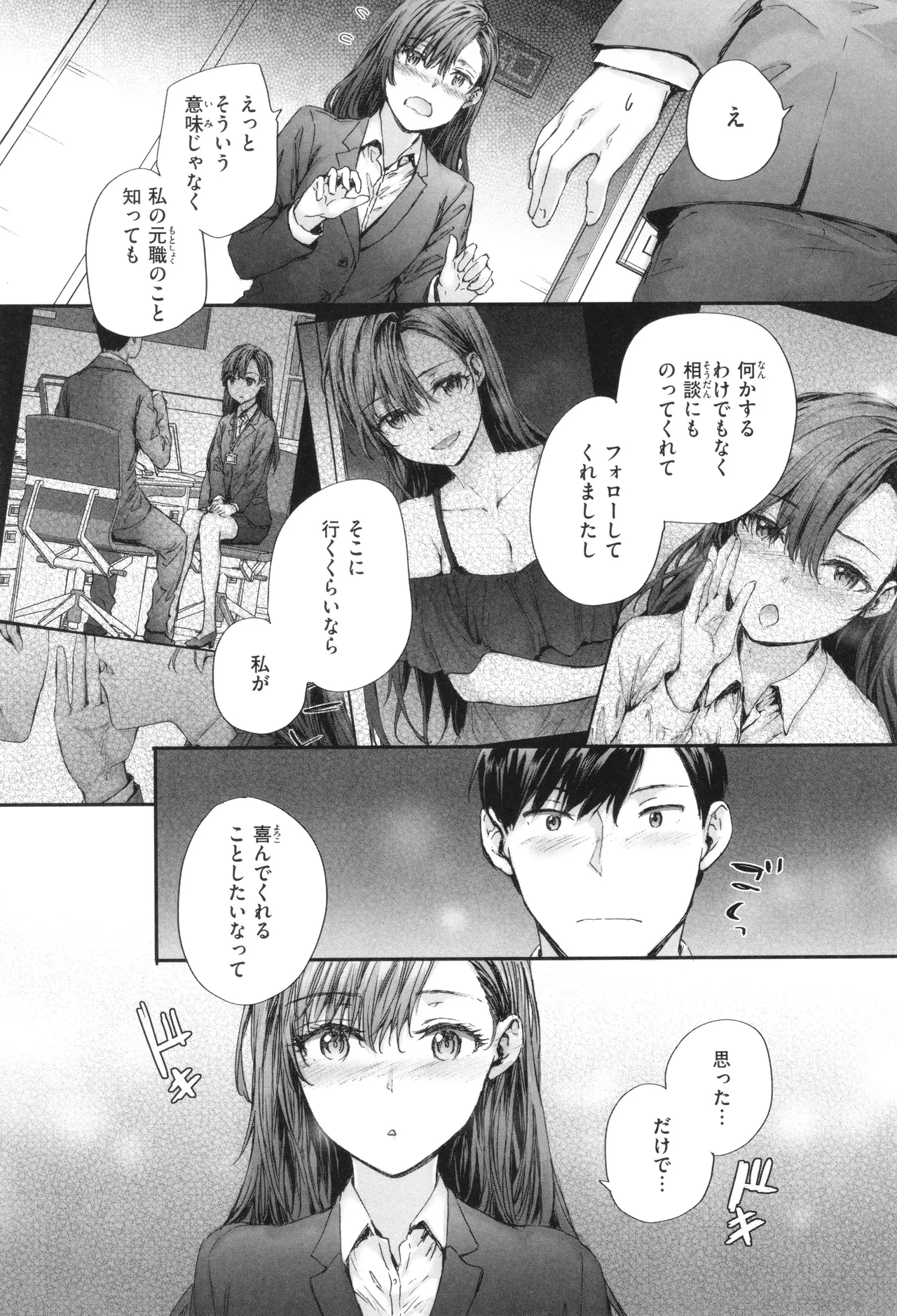 หน้า 62