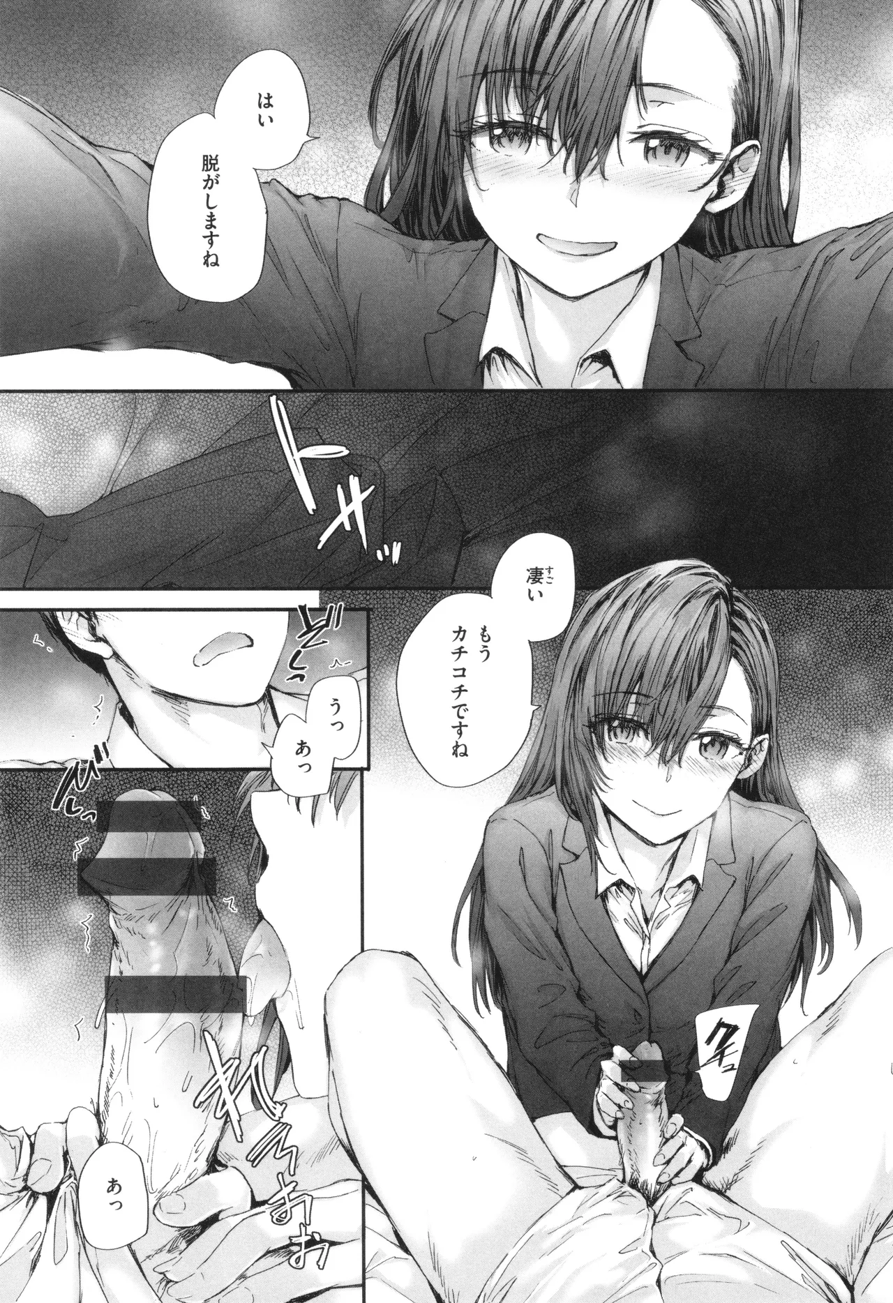 หน้า 66