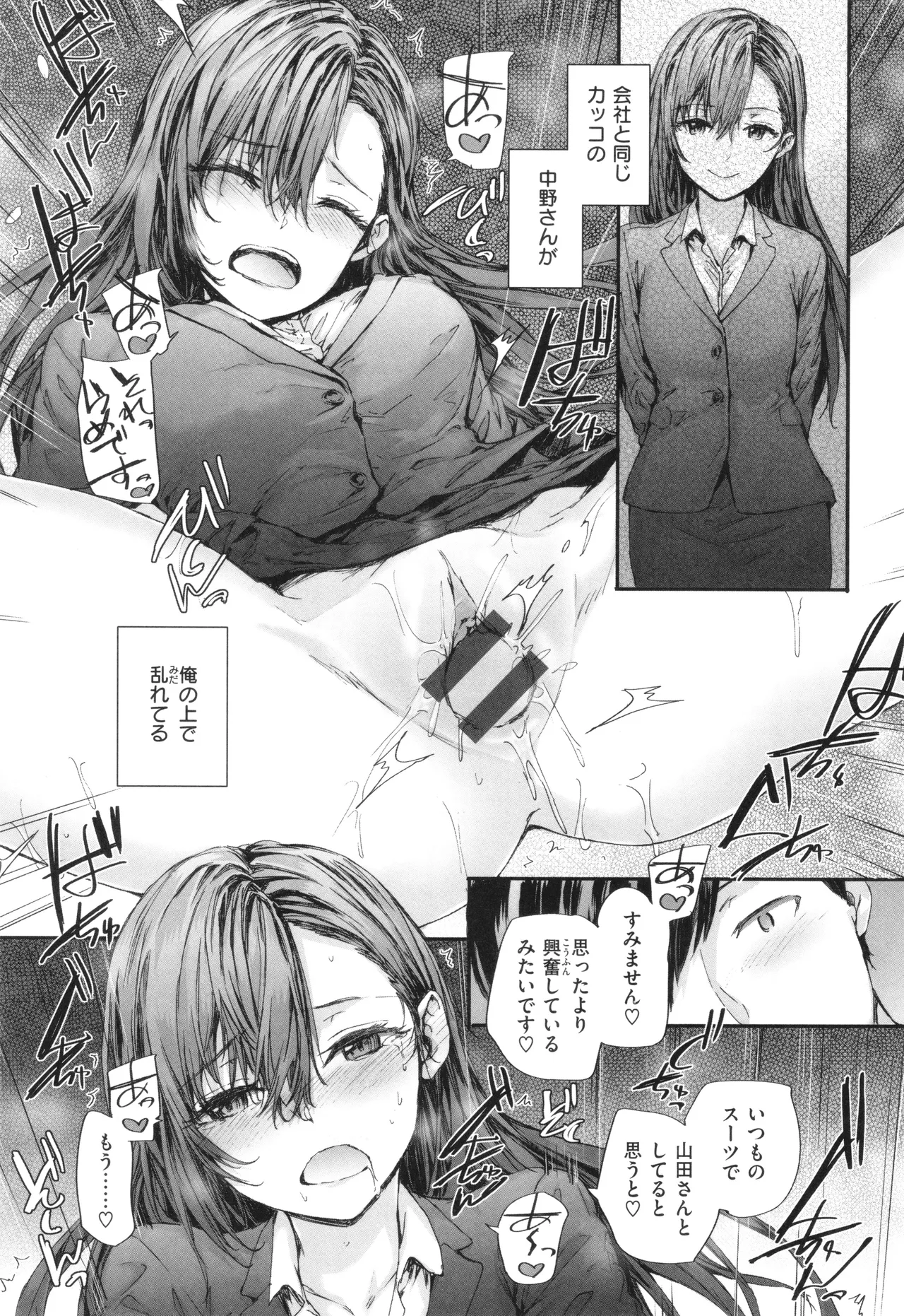 หน้า 72