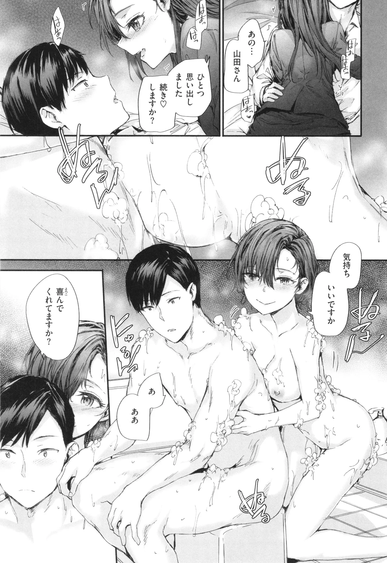 หน้า 74