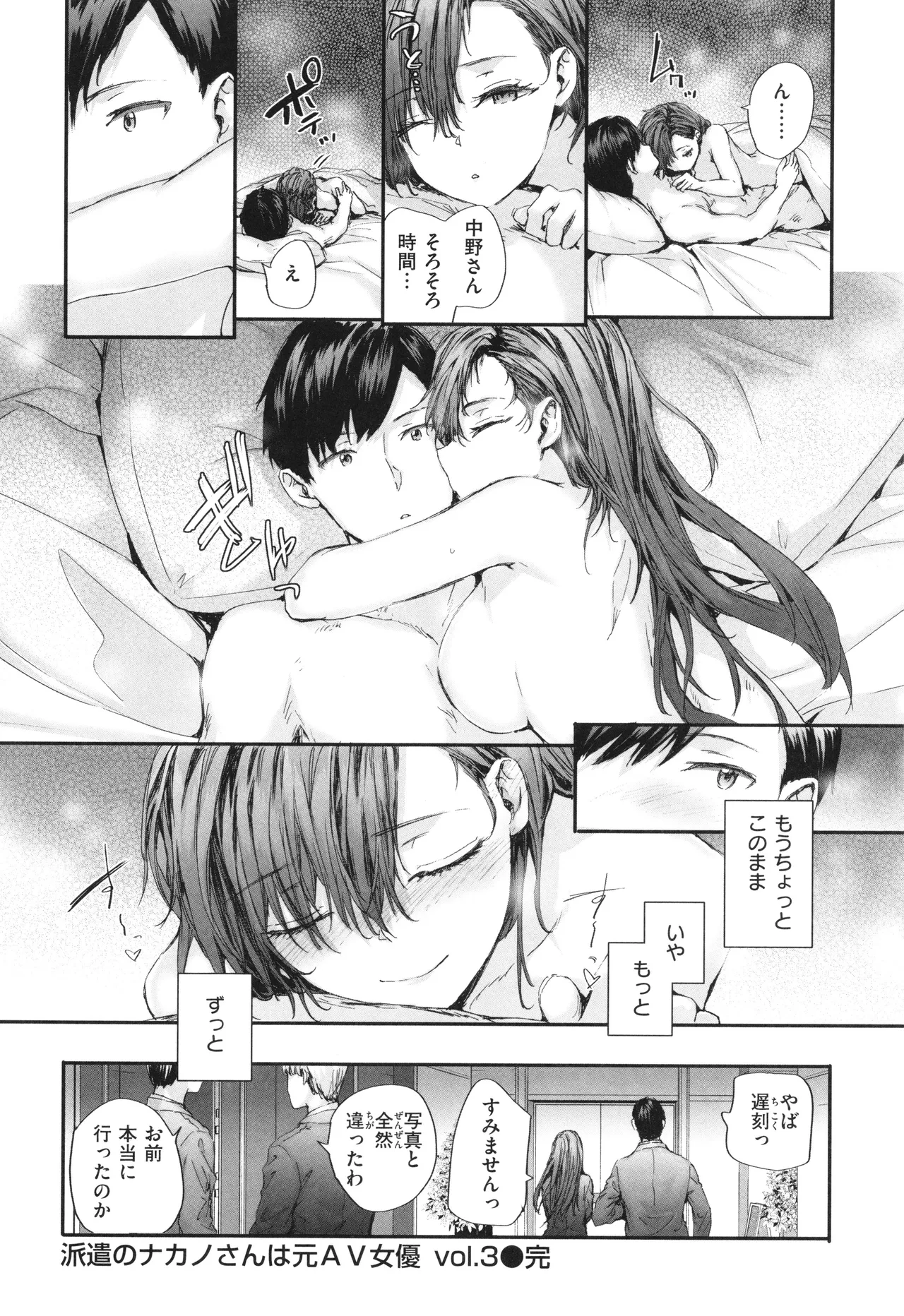 หน้า 81