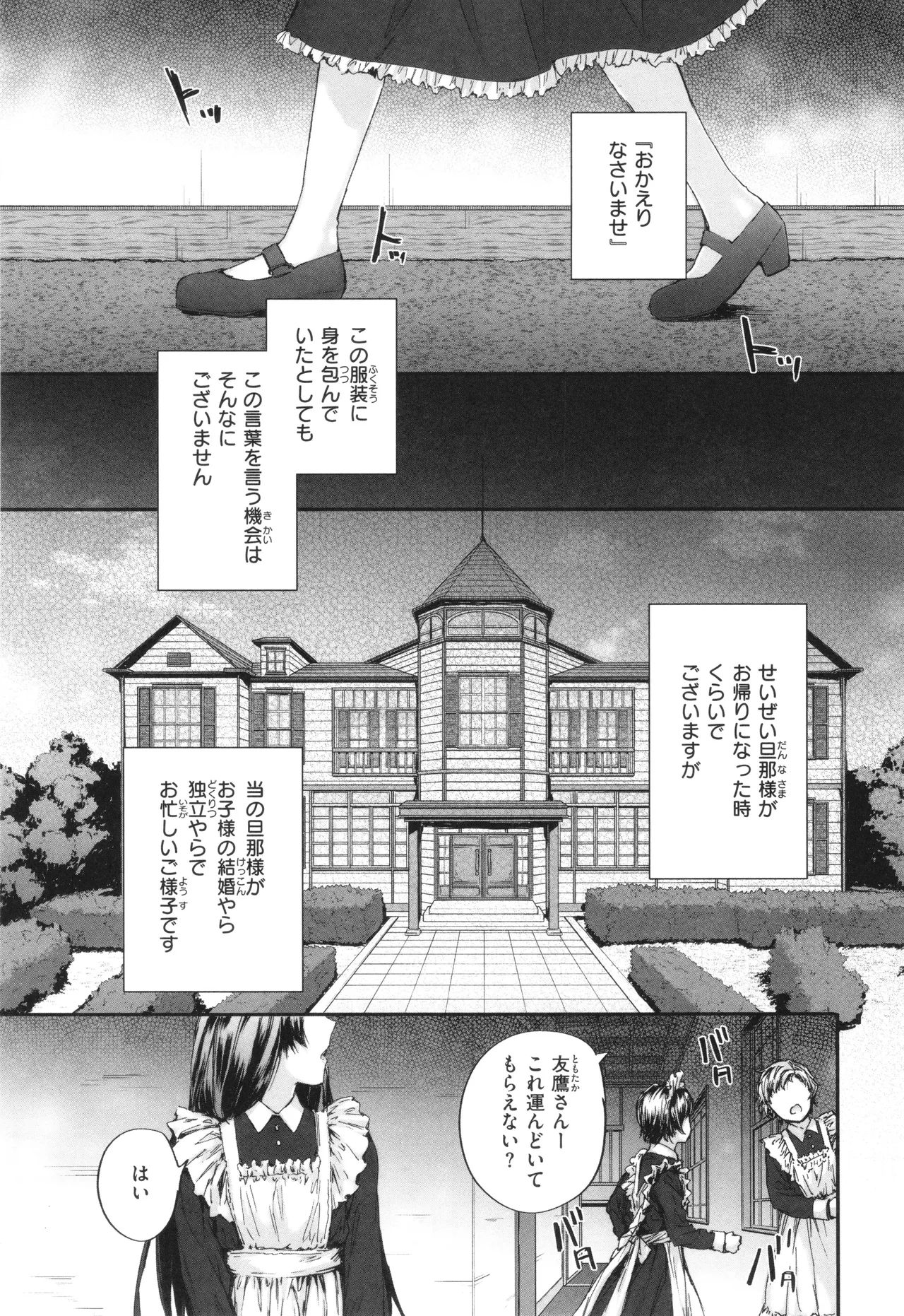 หน้า 82