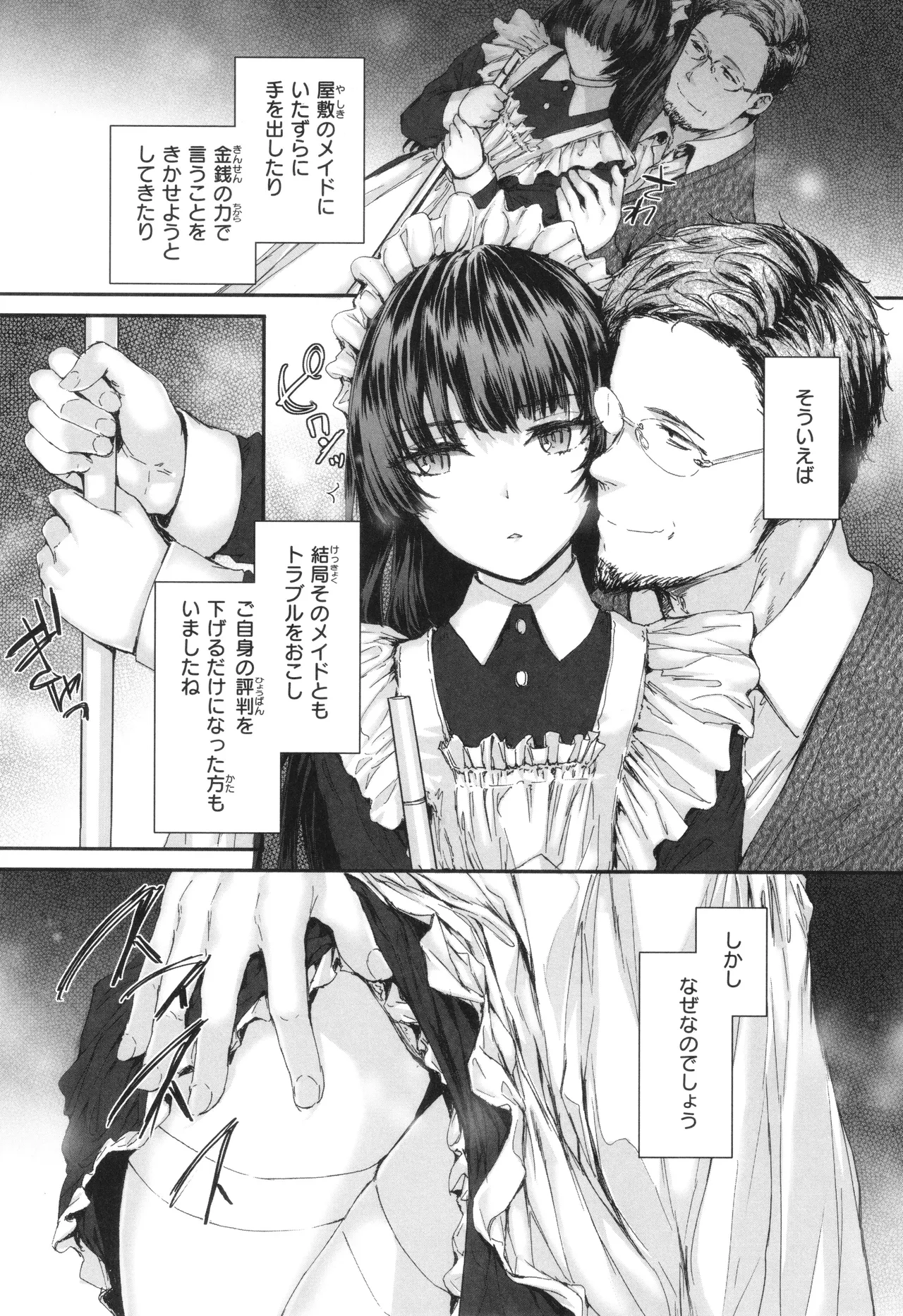 หน้า 88
