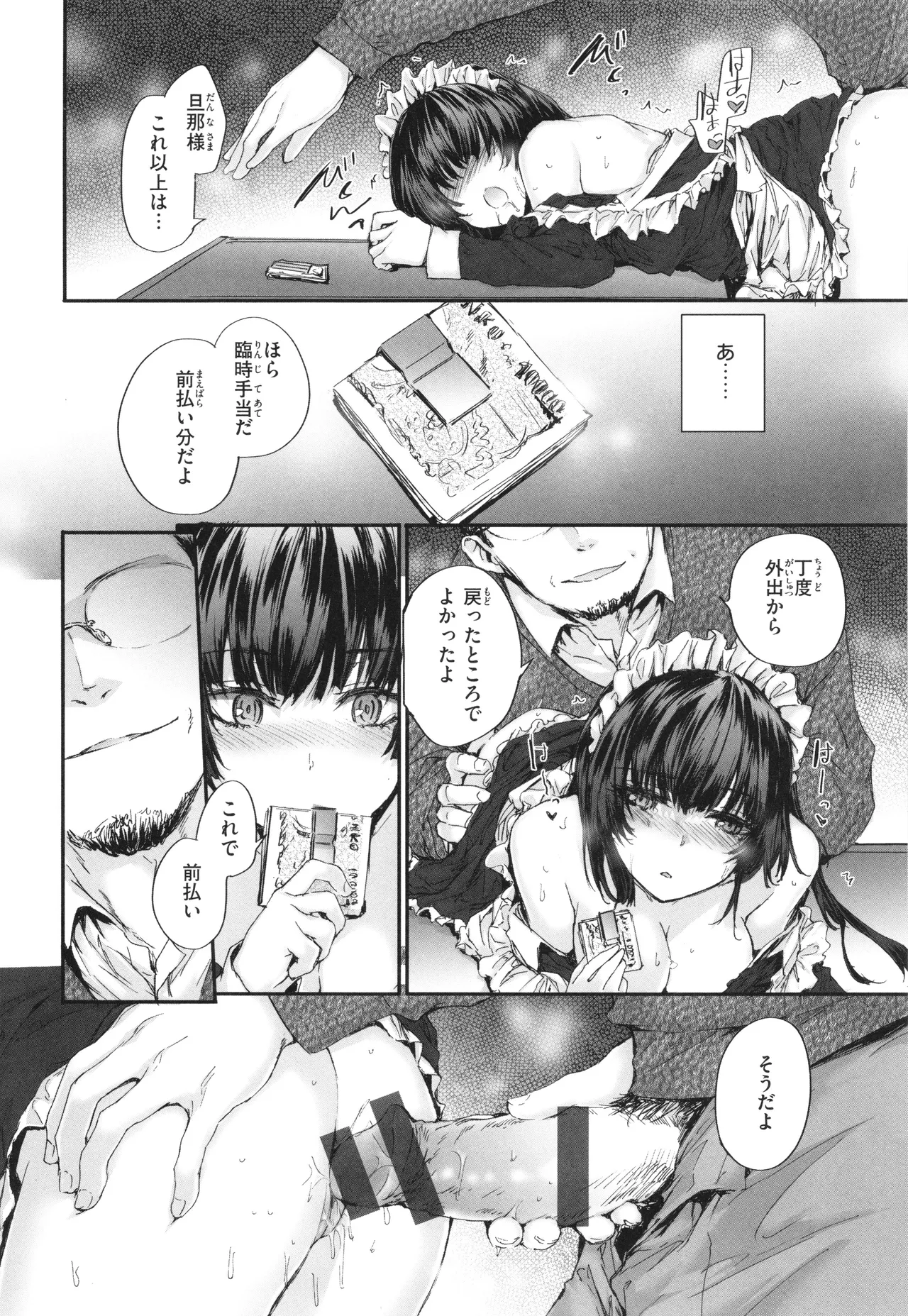 หน้า 93