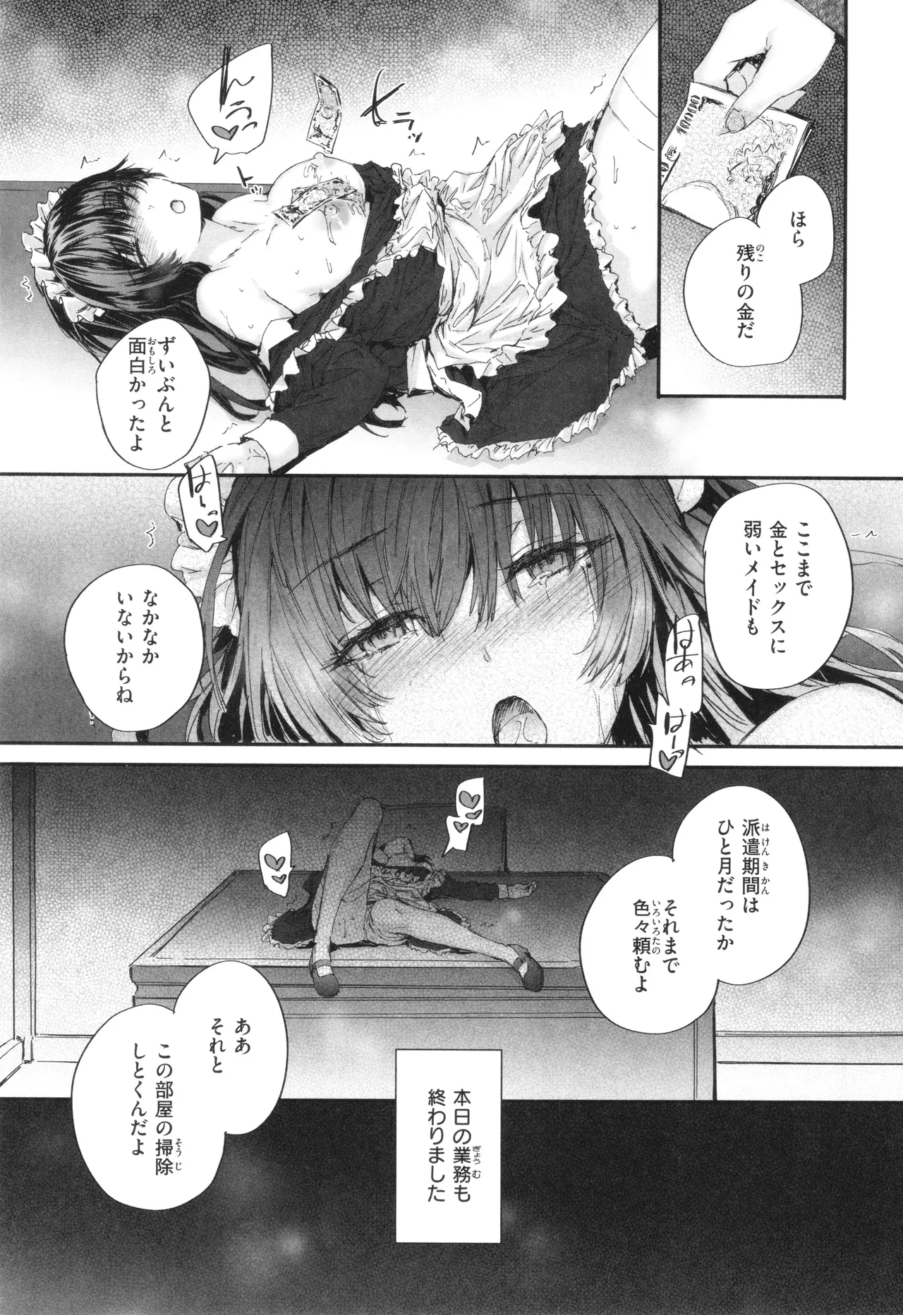 หน้า 102