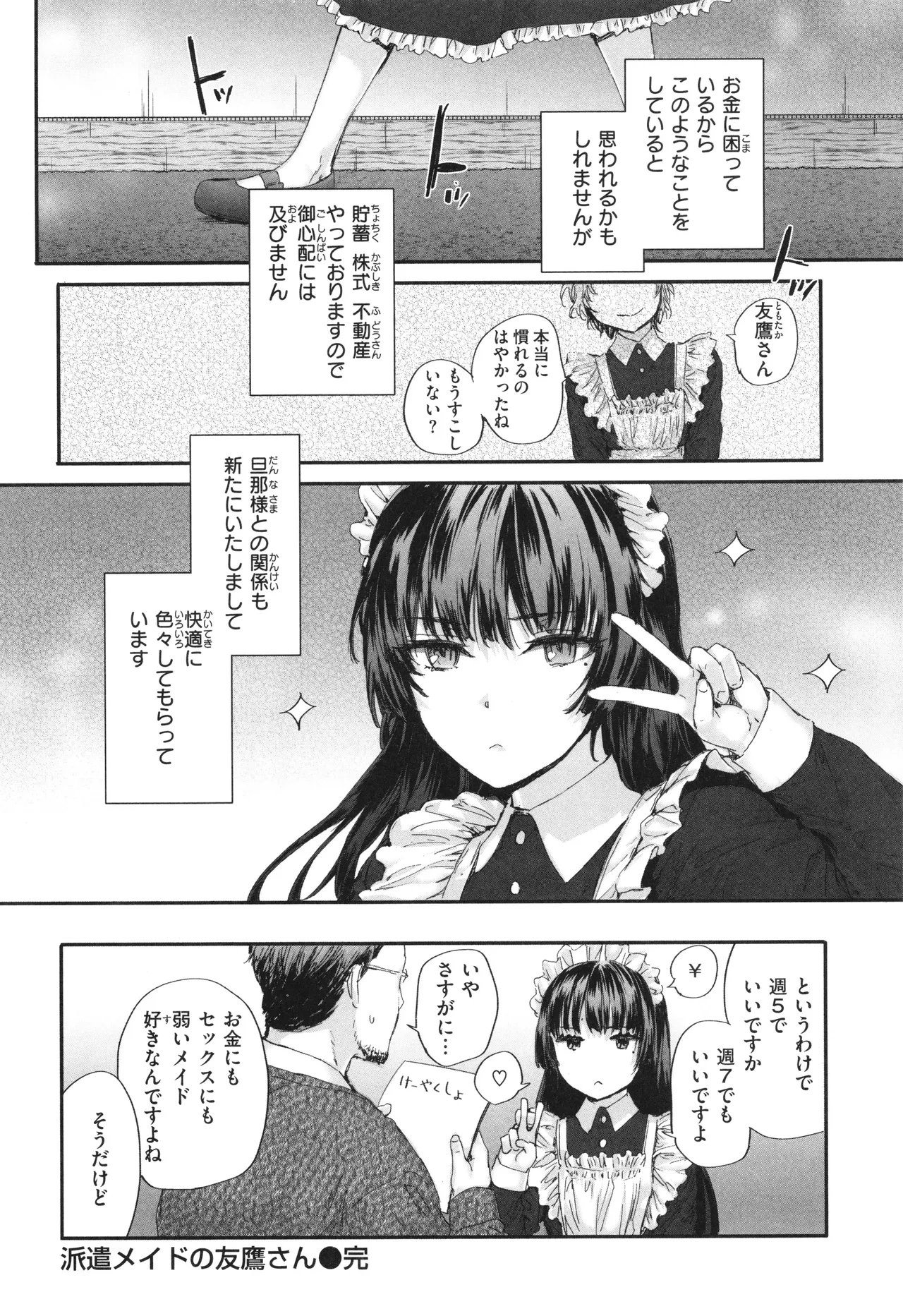 หน้า 103