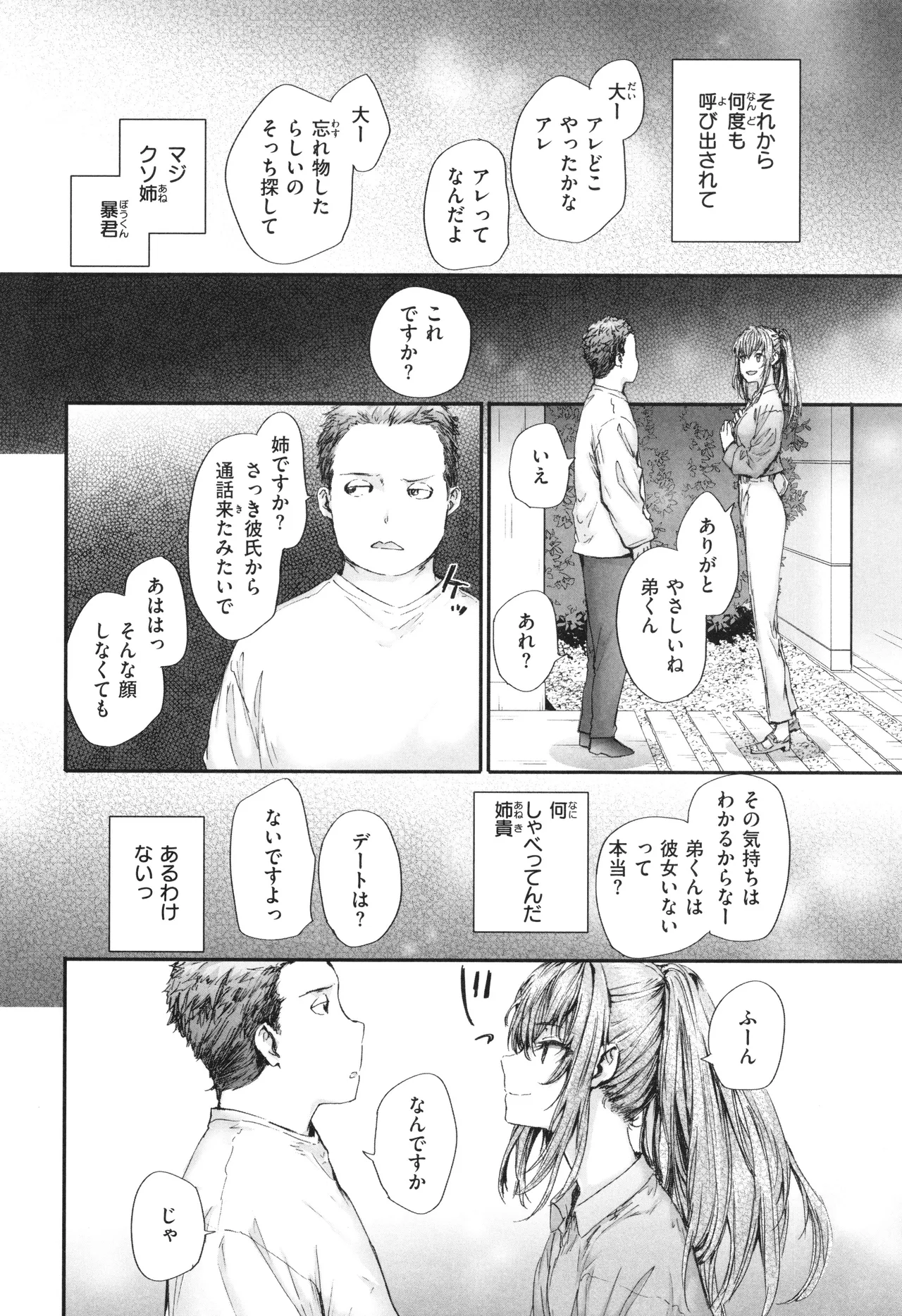 หน้า 107