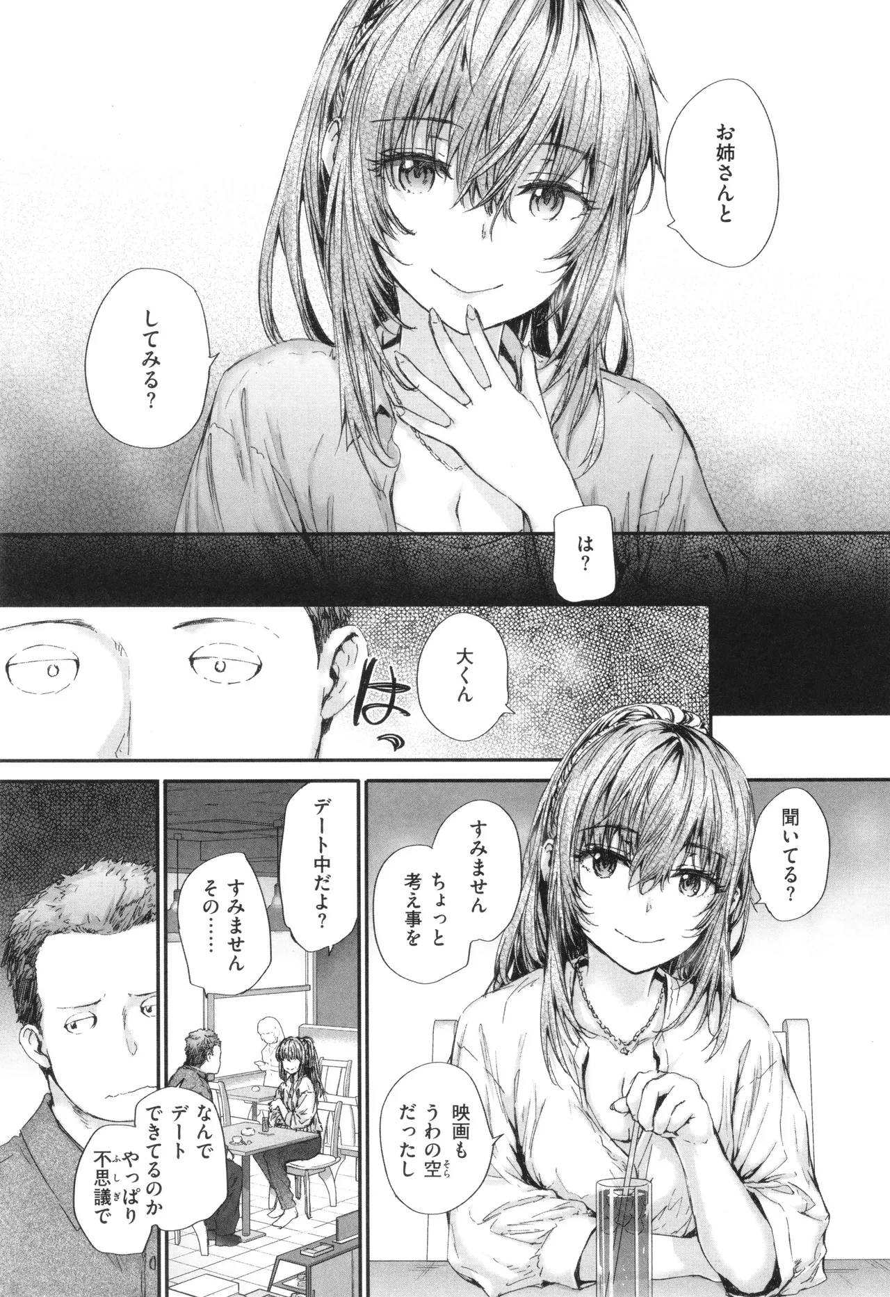 หน้า 108