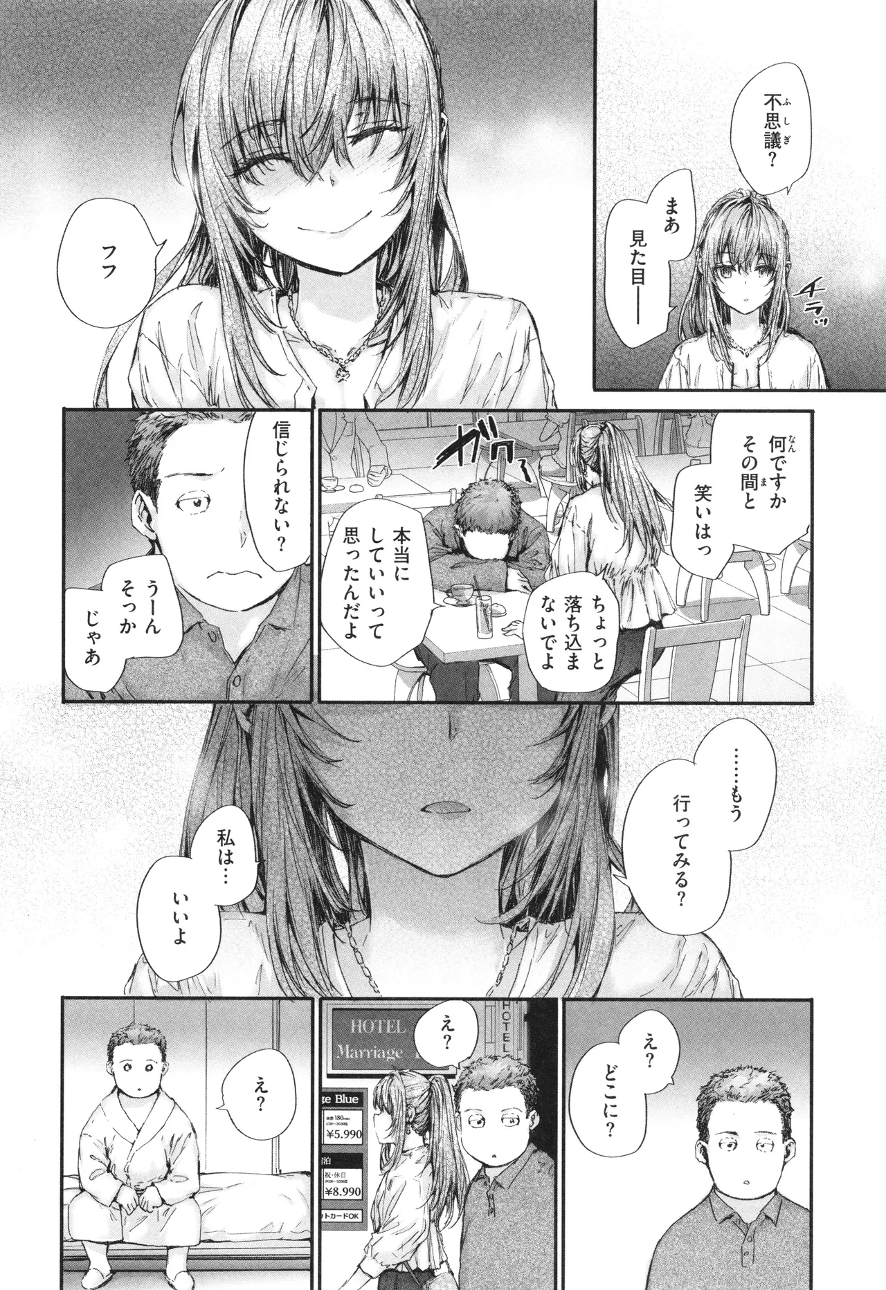 หน้า 109