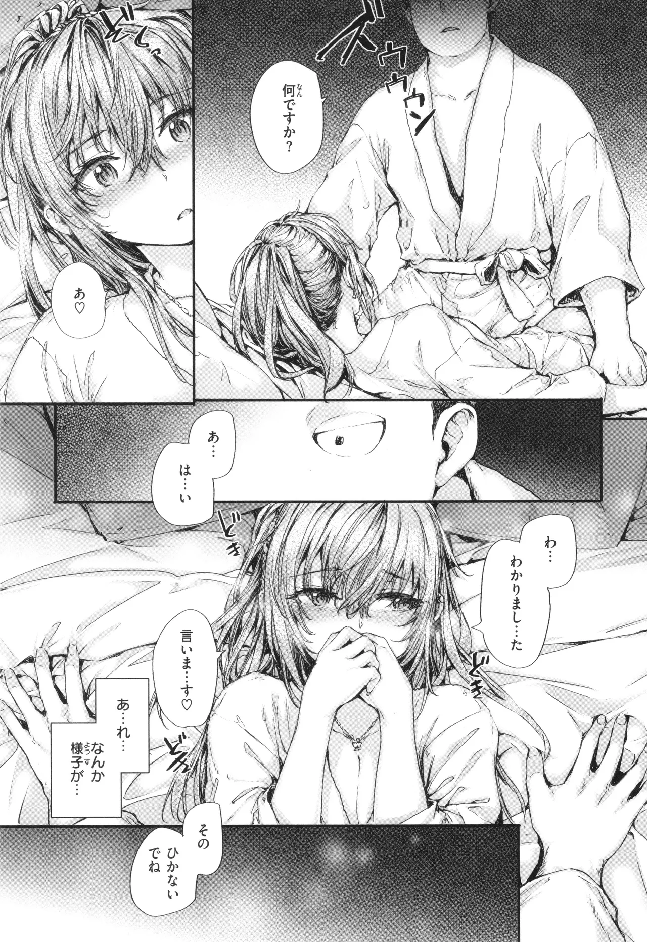 หน้า 112