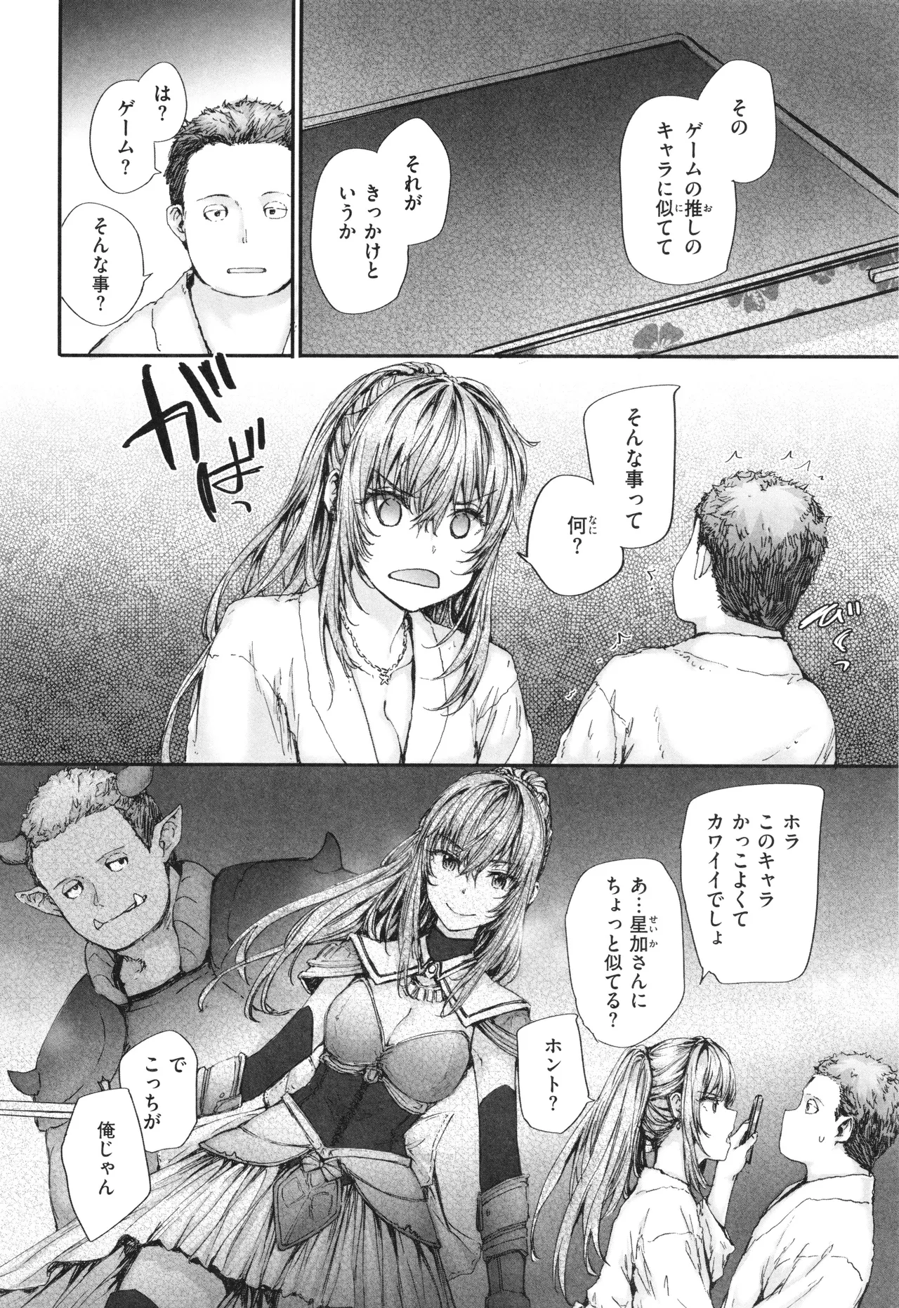 หน้า 113