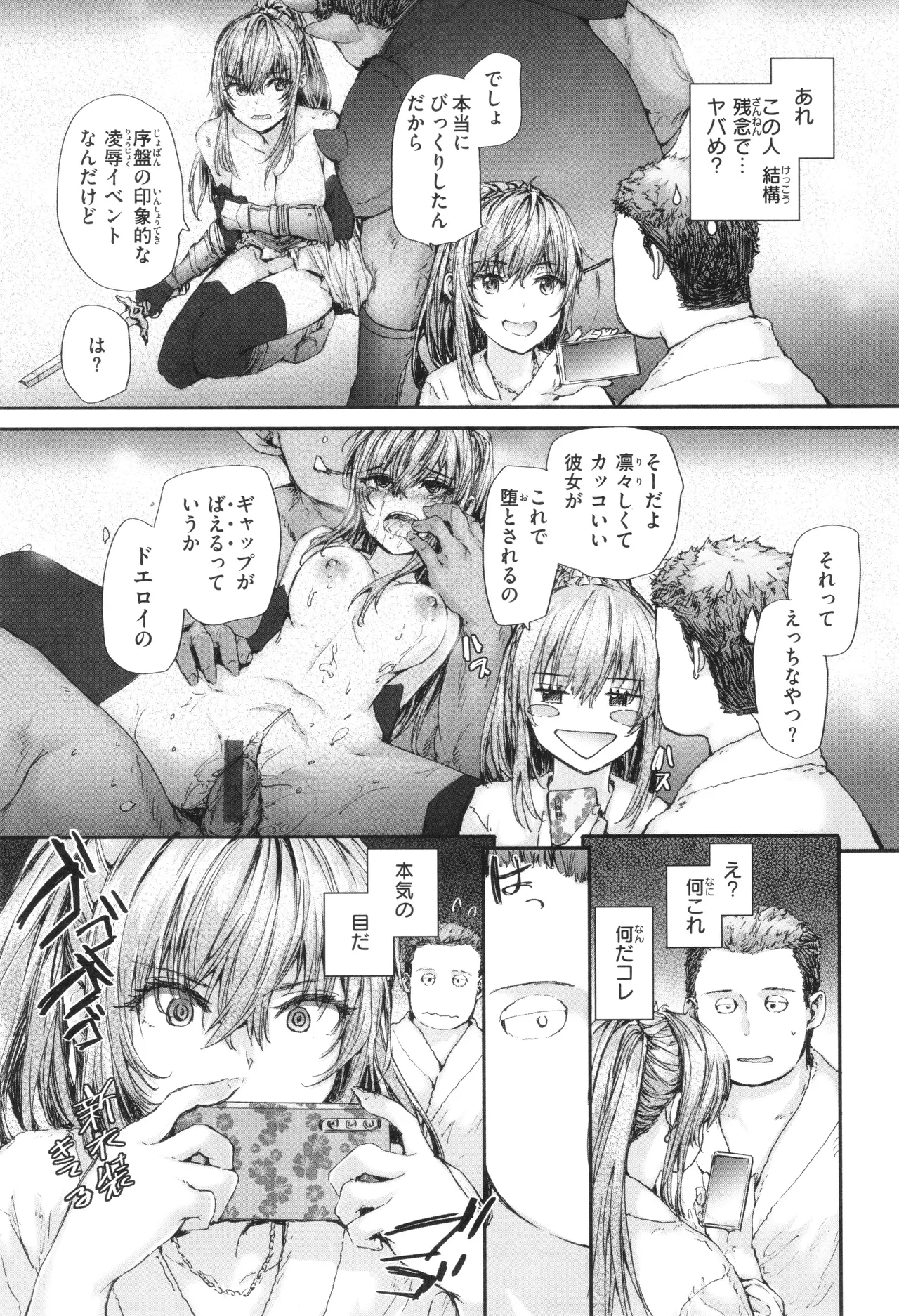 หน้า 114