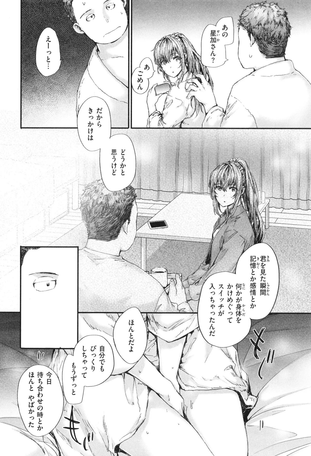 หน้า 115