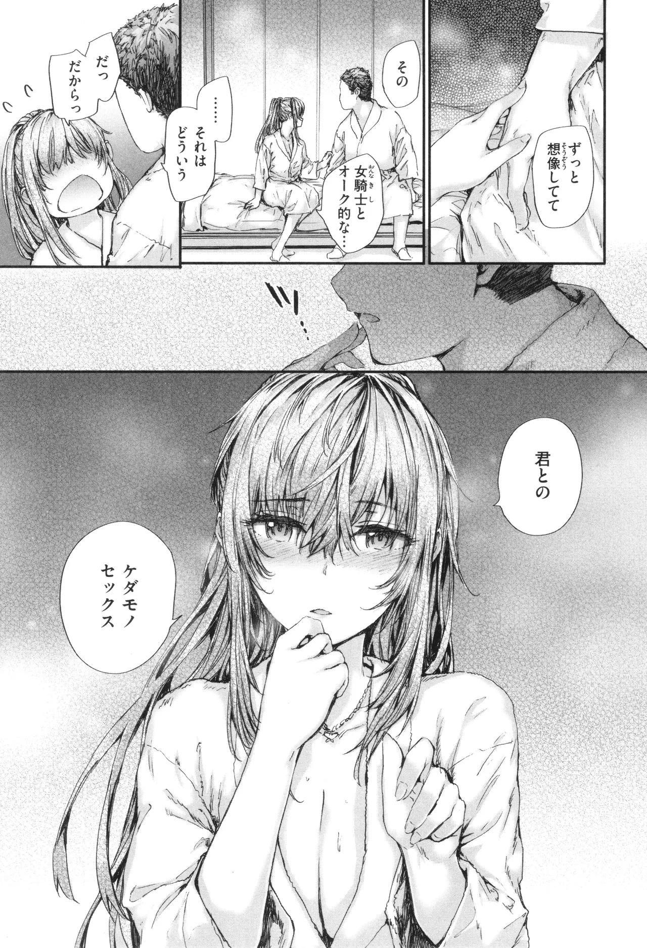หน้า 116