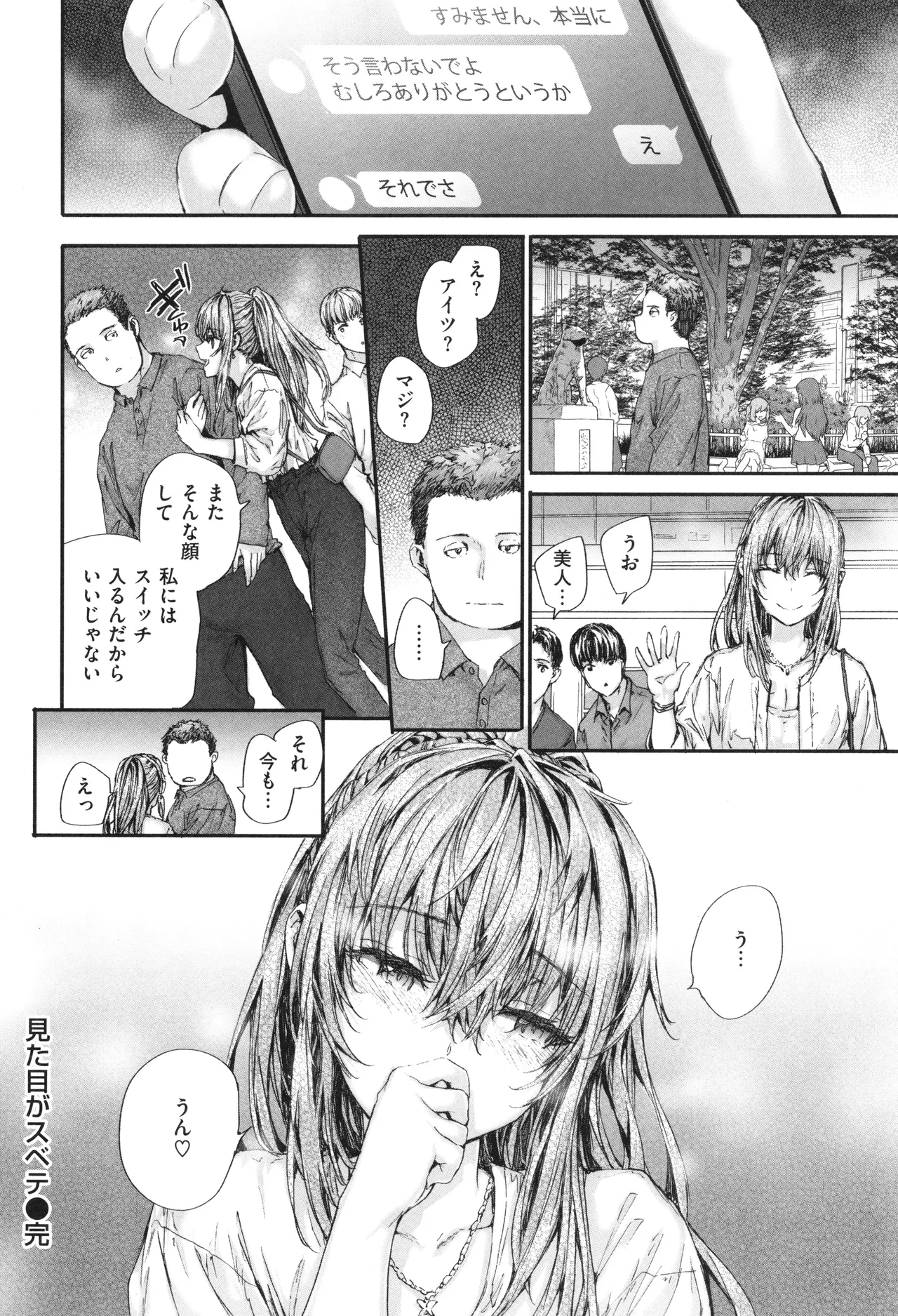 หน้า 131
