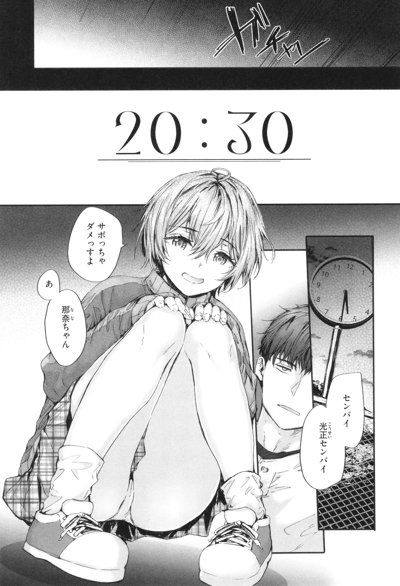 หน้า 134