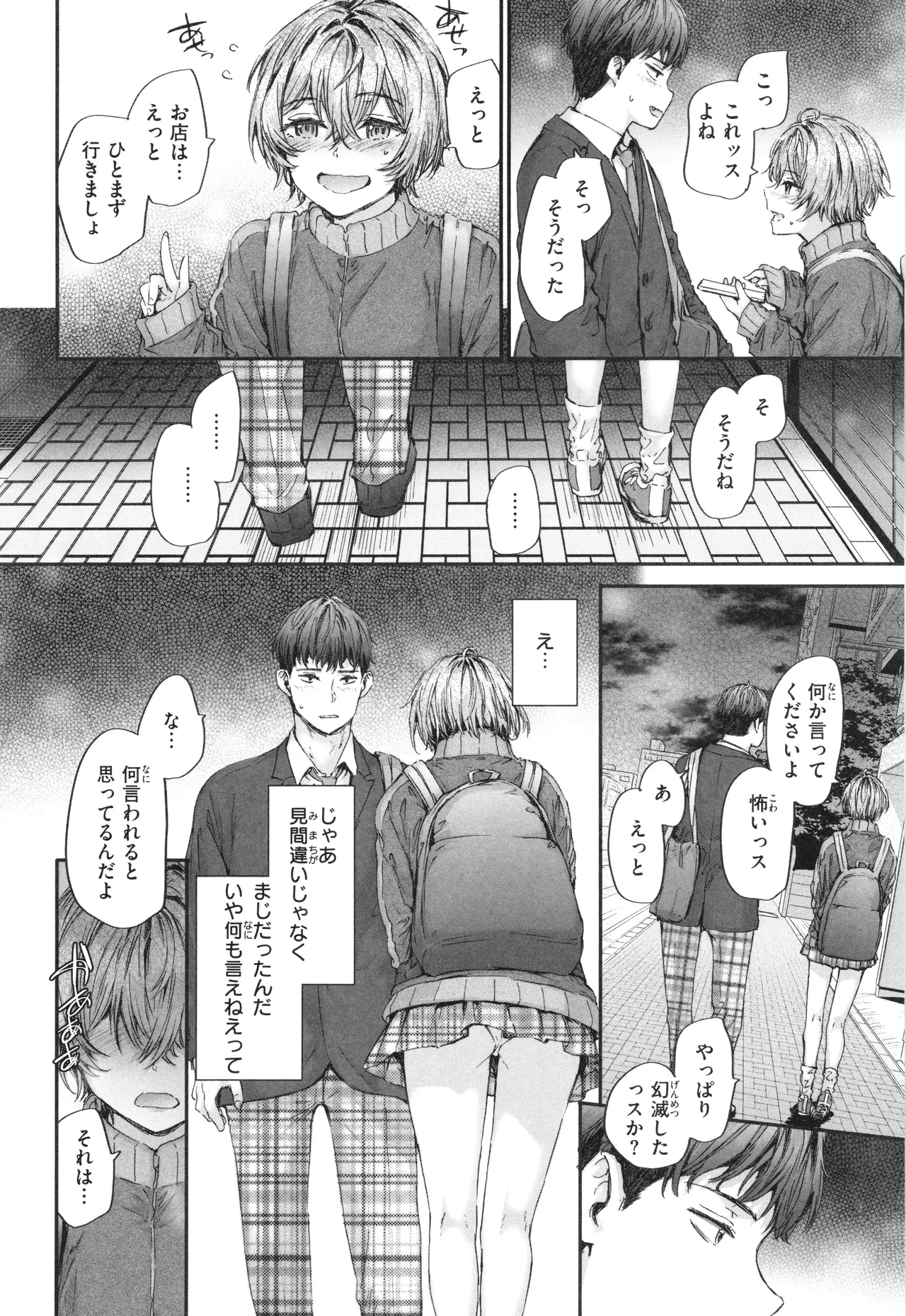 หน้า 139