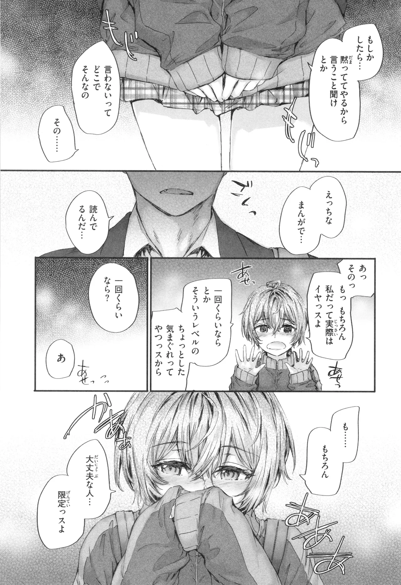 หน้า 140