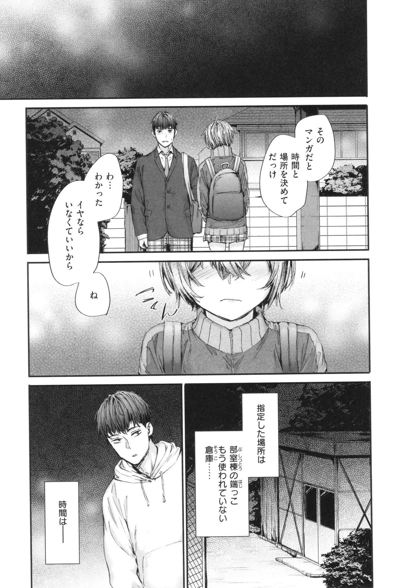 หน้า 142