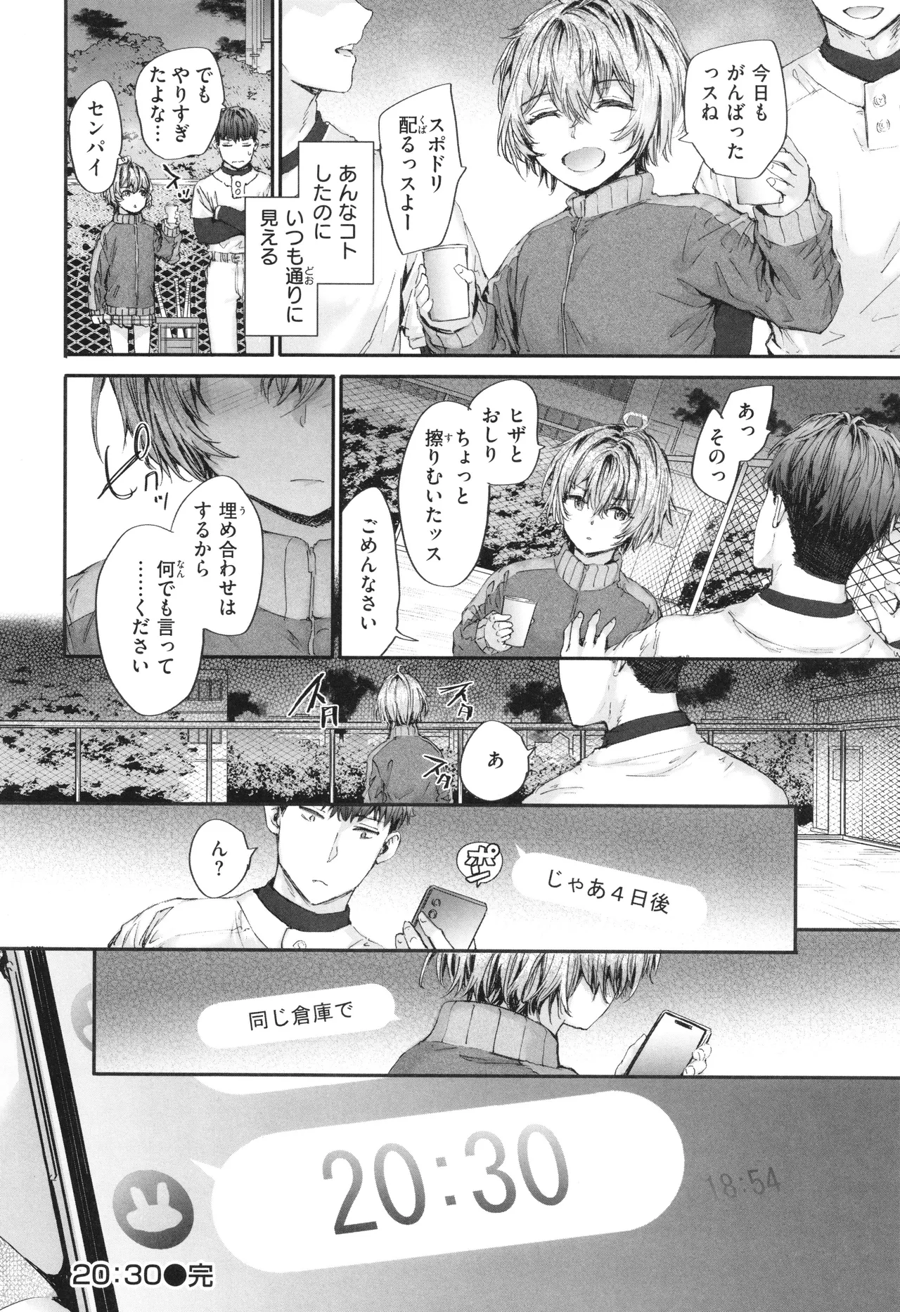 หน้า 157