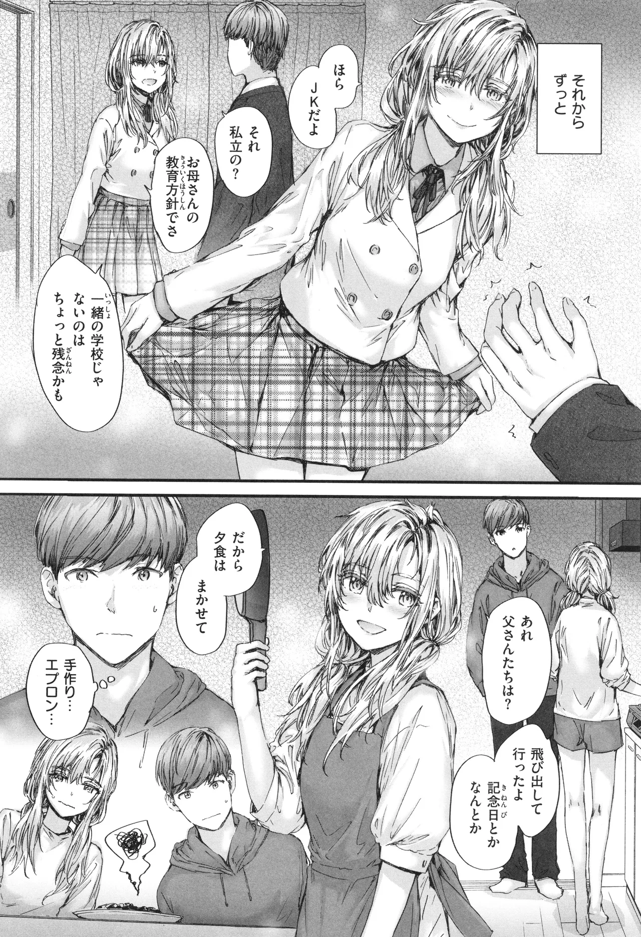 หน้า 163