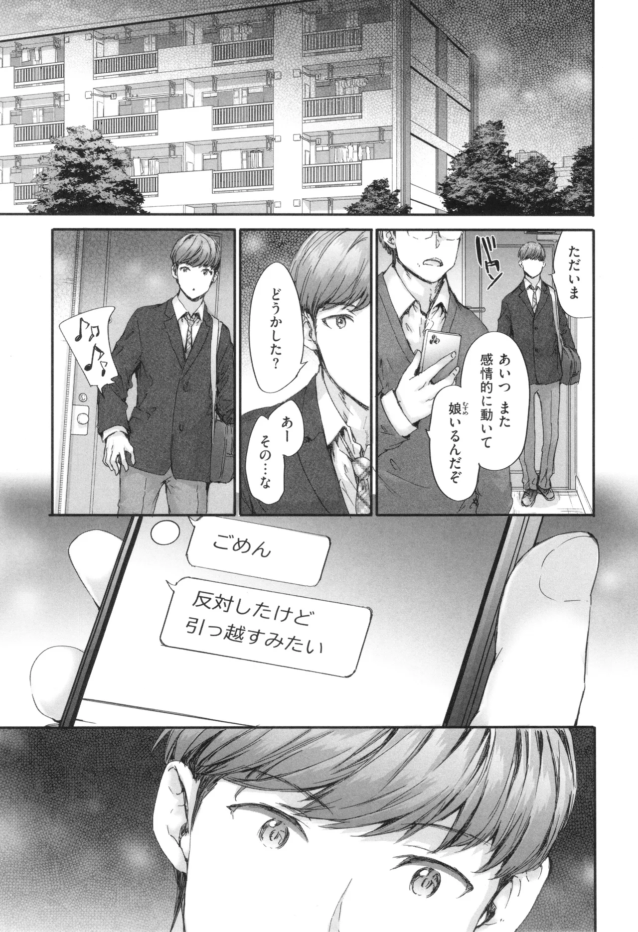 หน้า 166